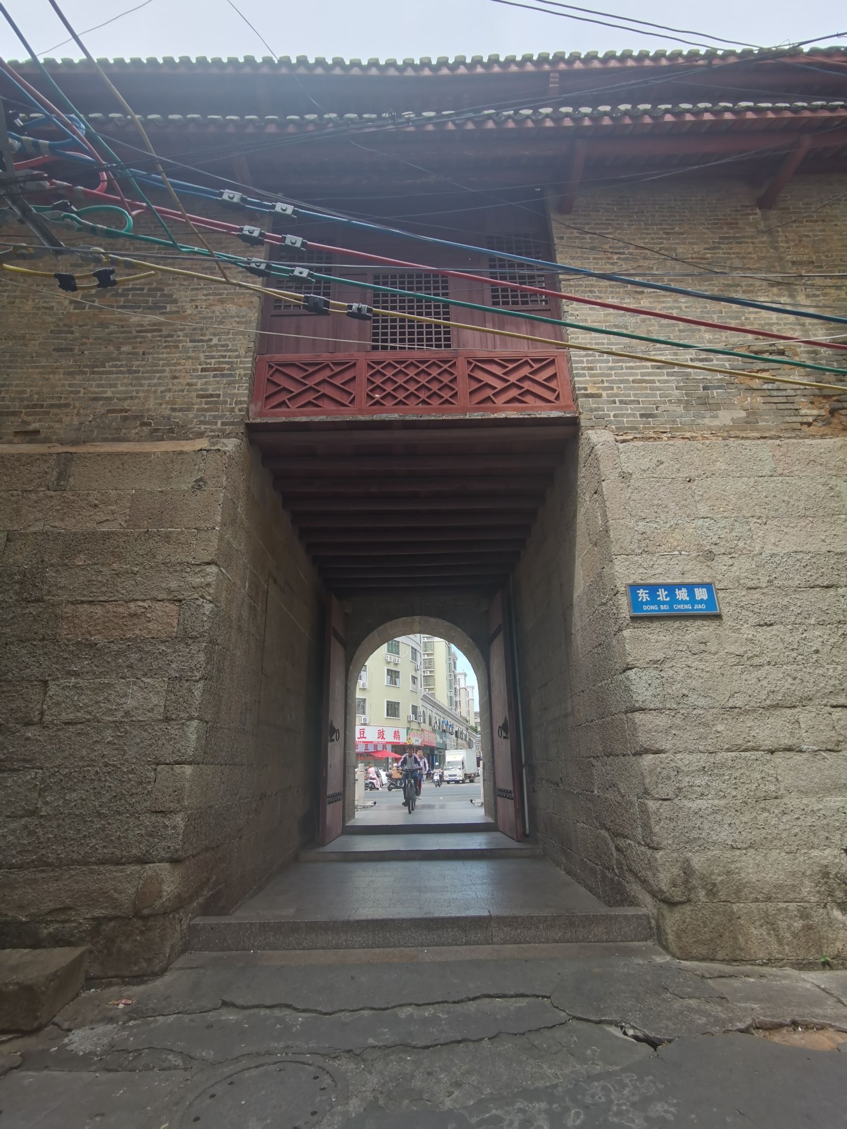 兴宁明代古城墙旅行图片 2