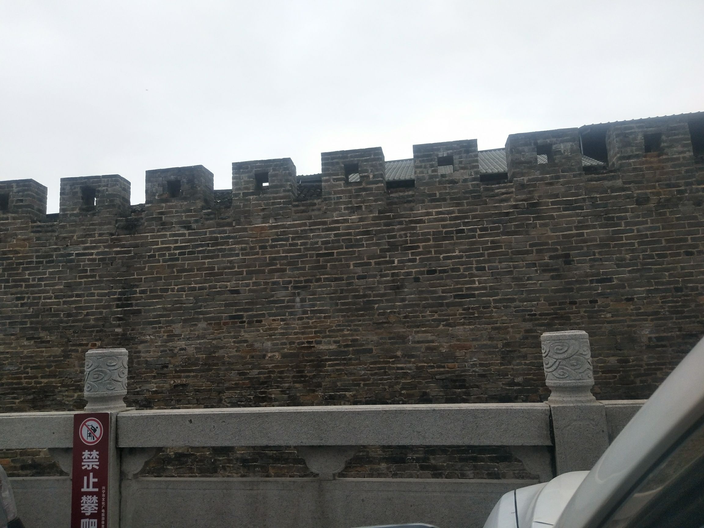 兴宁明代古城墙旅行图片 3