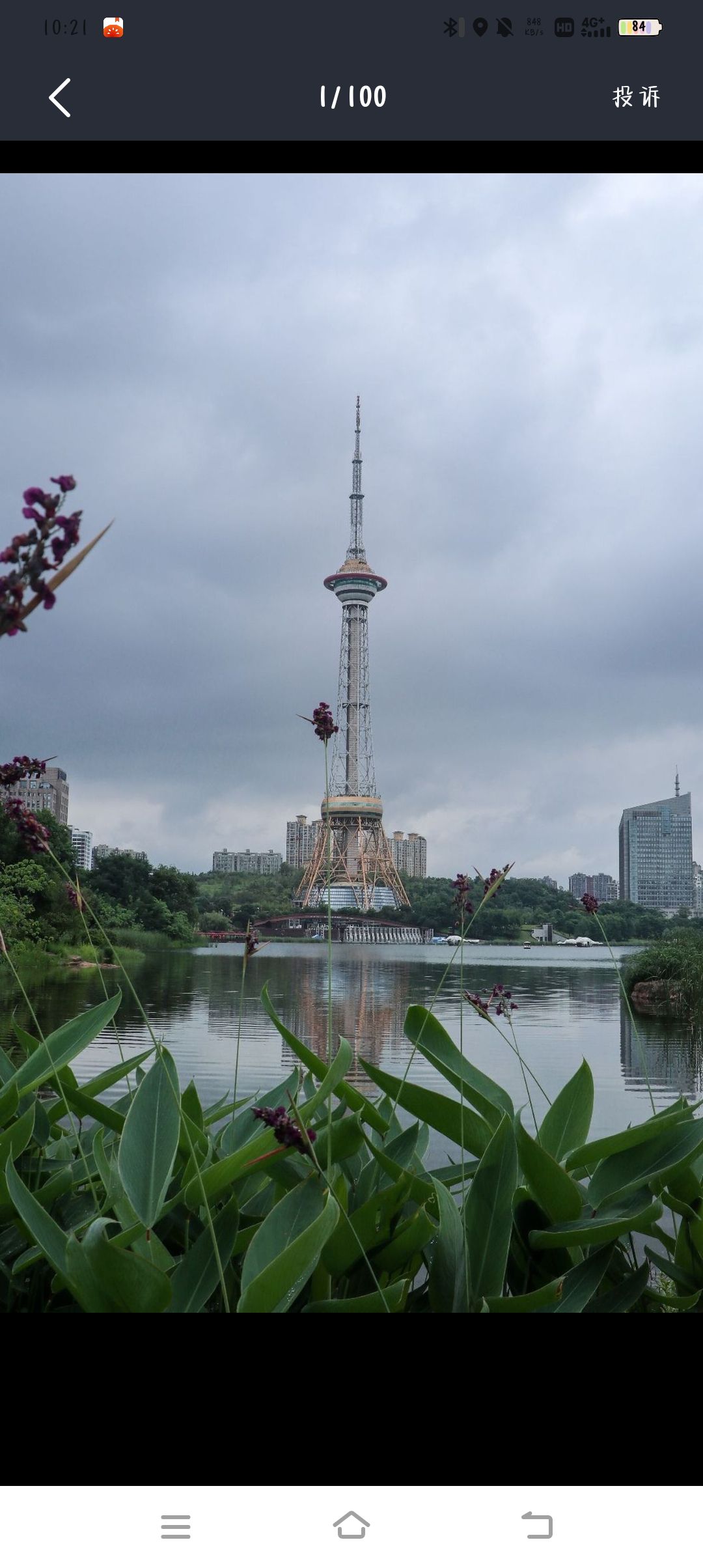神农城炎帝文化主题公园旅行图片 1