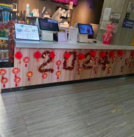 网亿网咖(万福商业广场店)