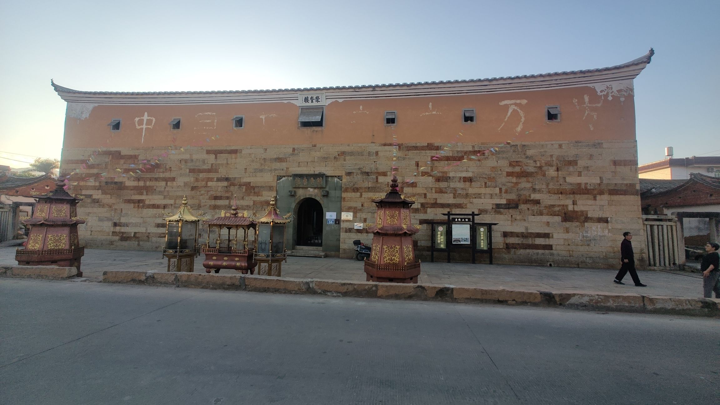 聚奎楼旅行图片 1