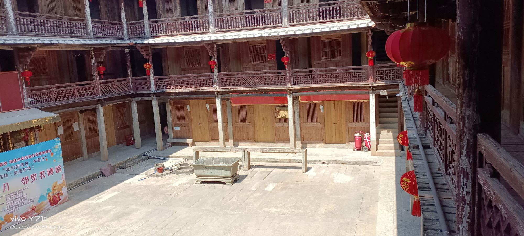 聚奎楼旅行图片 1