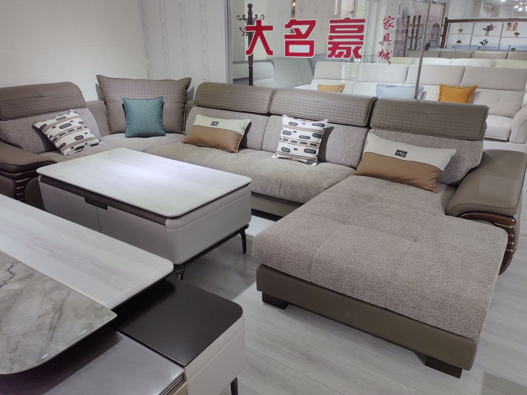大名豪家具城