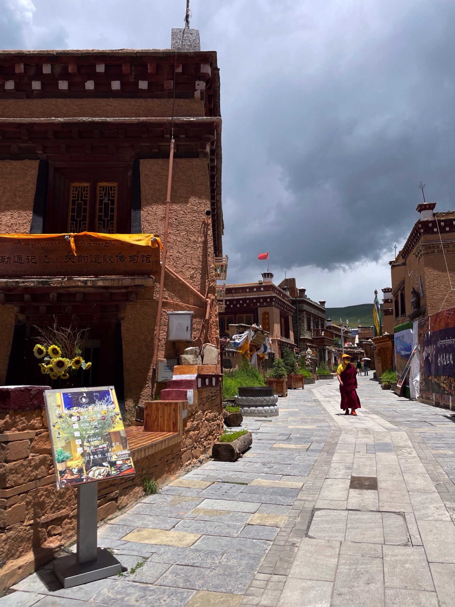 理塘东城门旅行图片 1