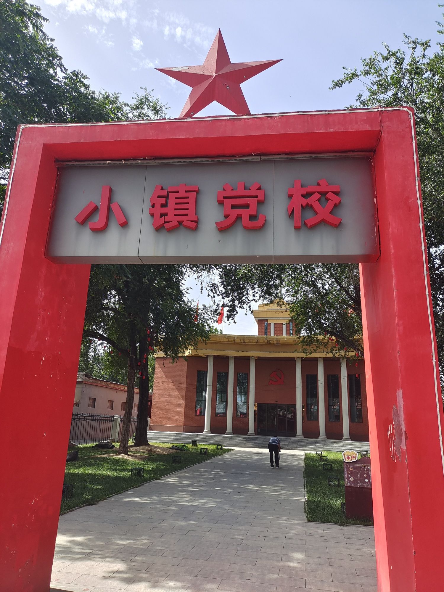 邯郸市馆陶县粮画小镇旅游景区旅行图片 3