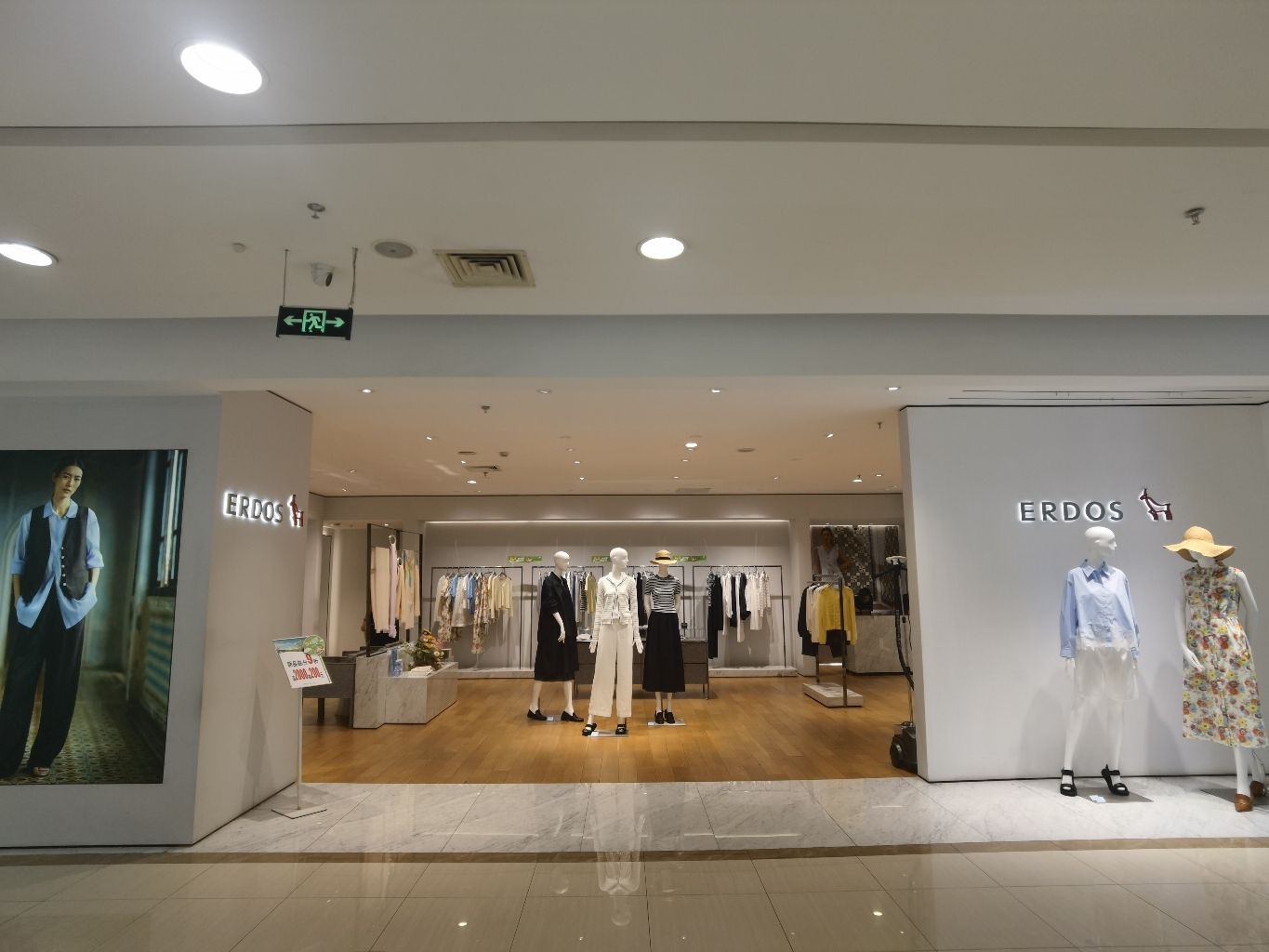 鄂尔多斯羊绒衫(昆区王府井百货店)