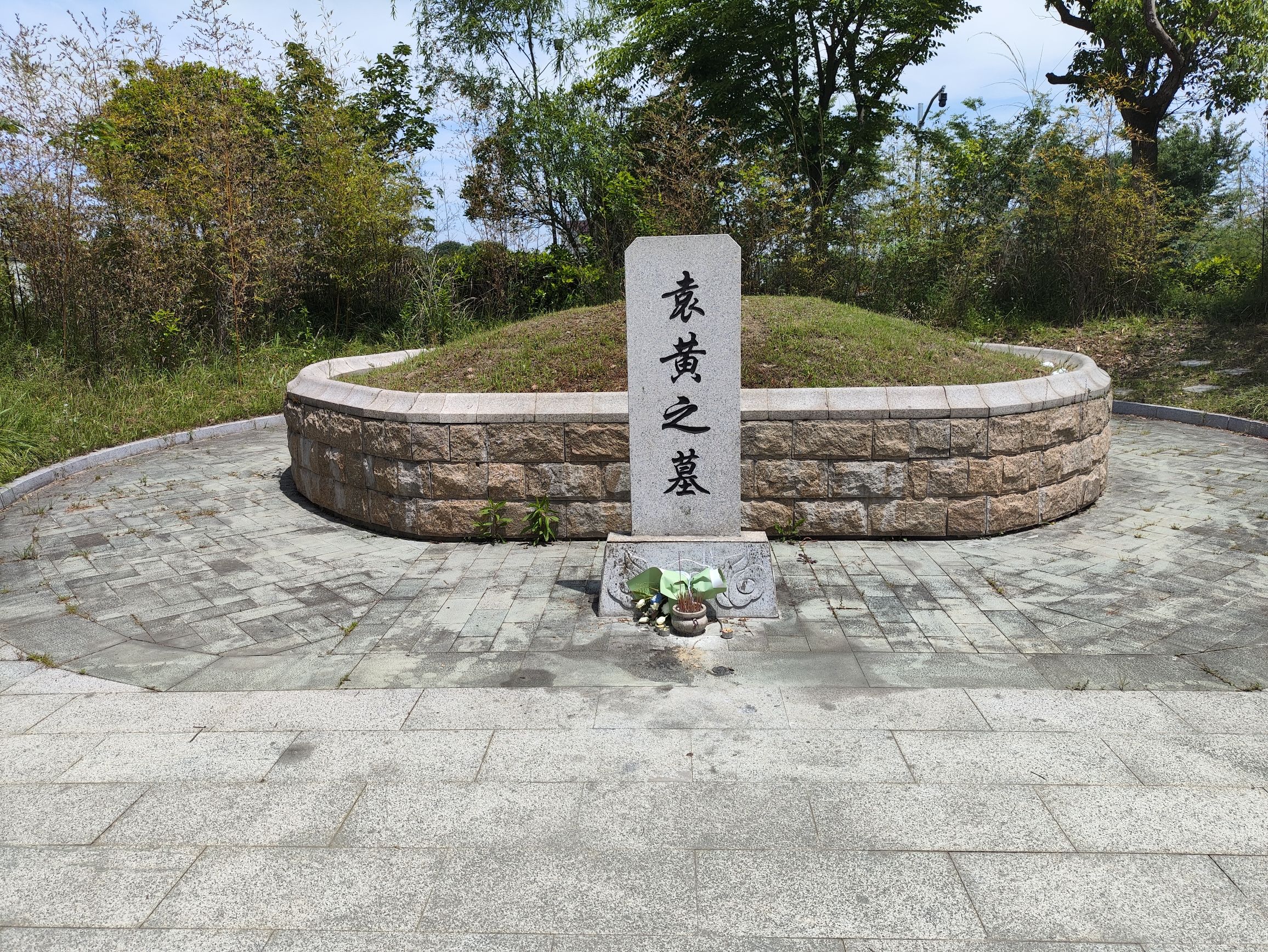 袁黄墓旅行图片 2
