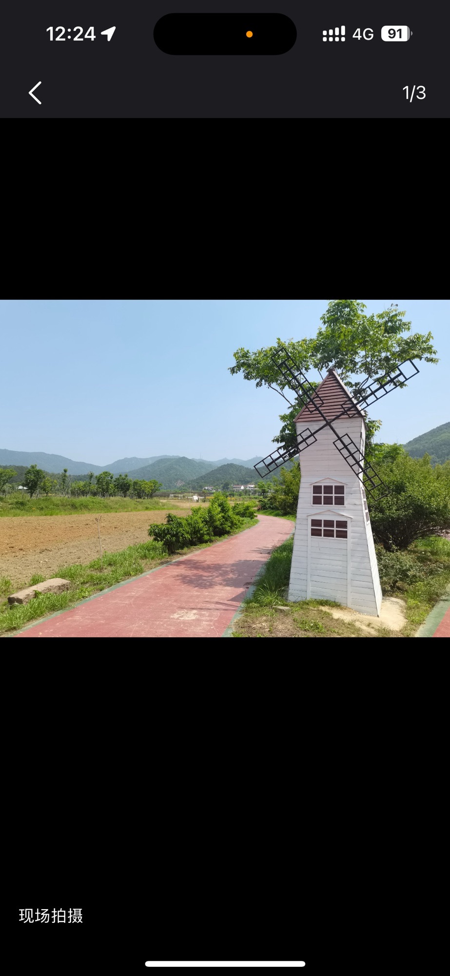 花溪茶谷景区旅行图片 2