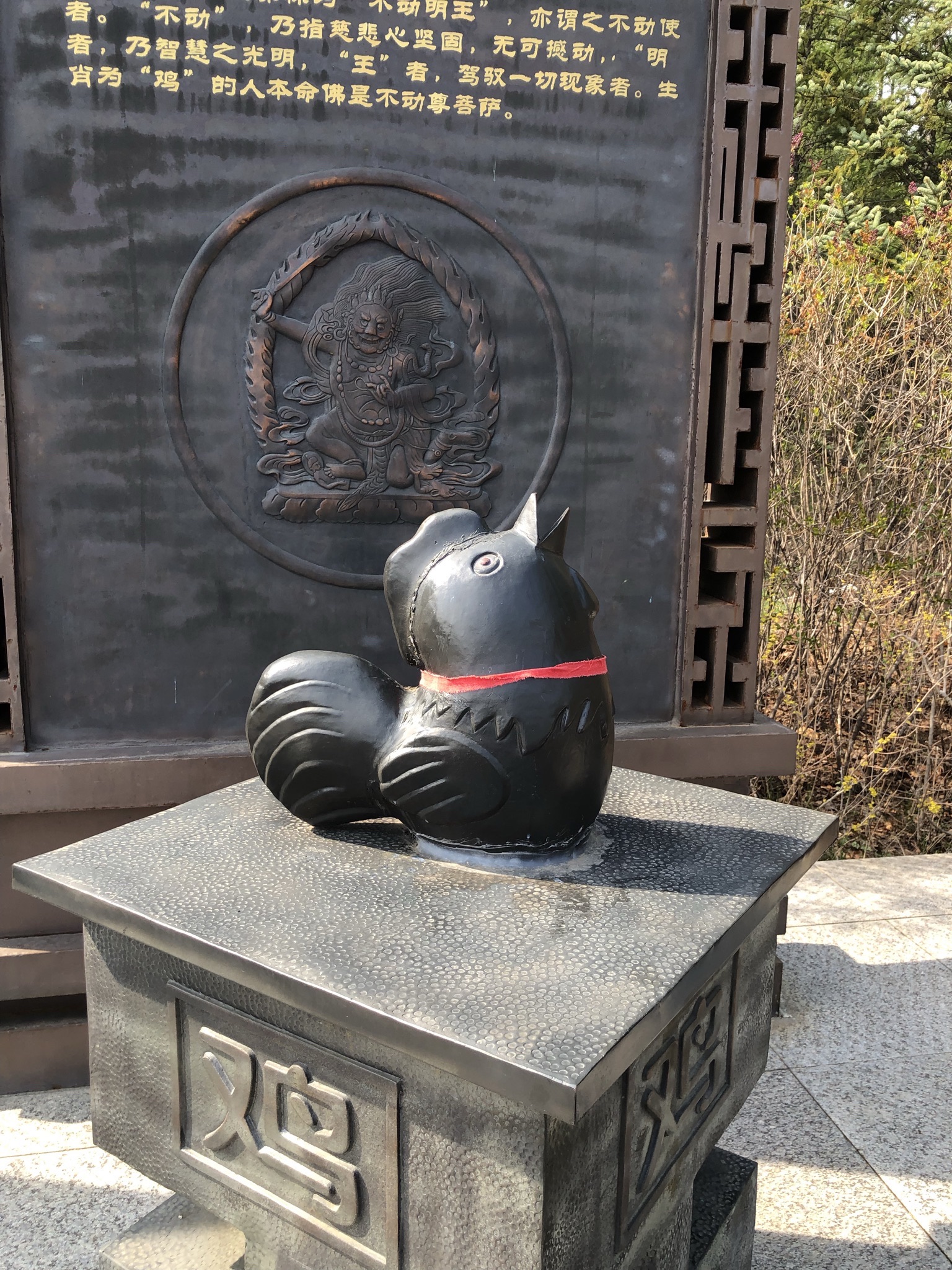 汪清县屏风山公园旅行图片 2