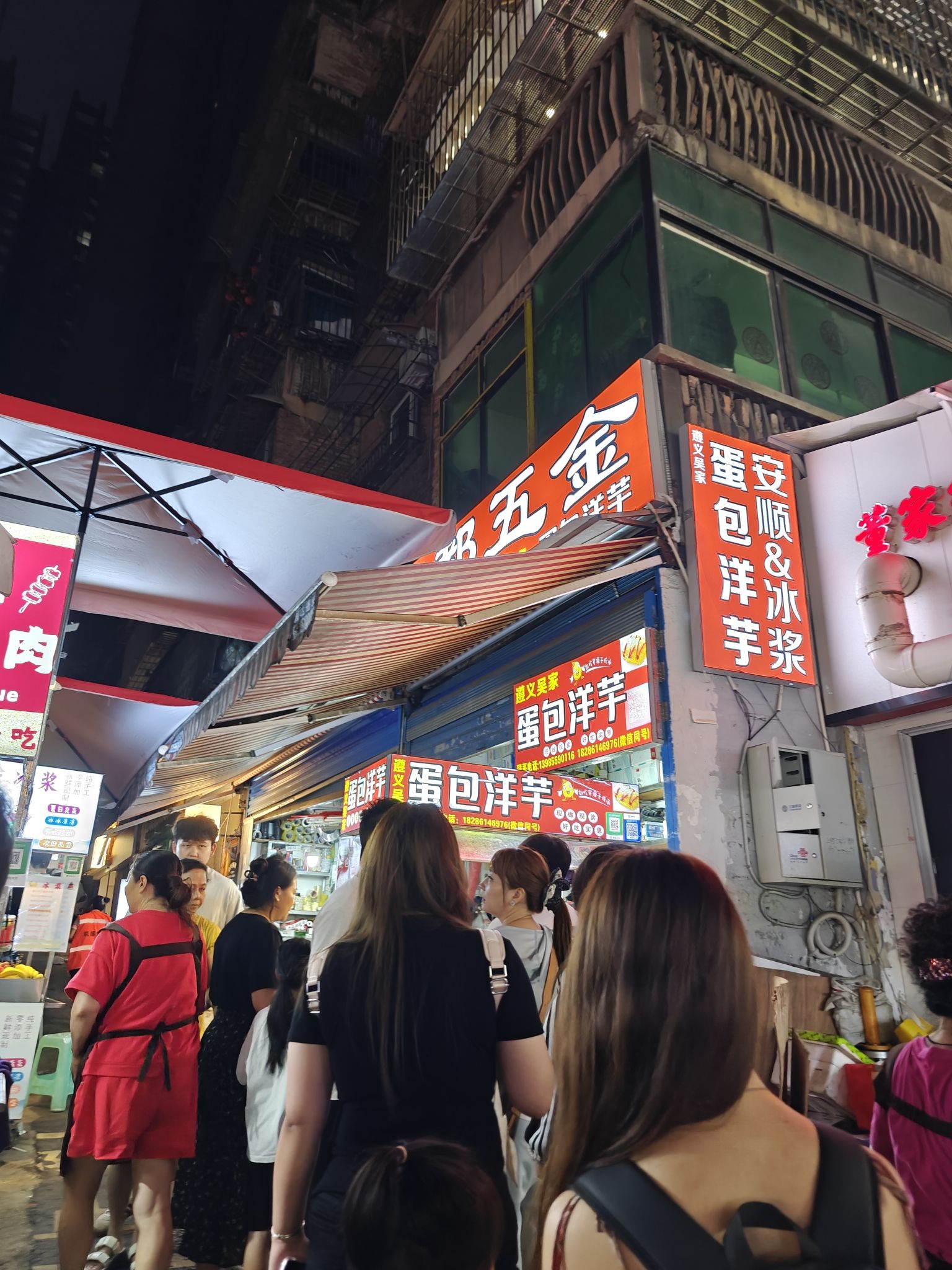 鸿都五金