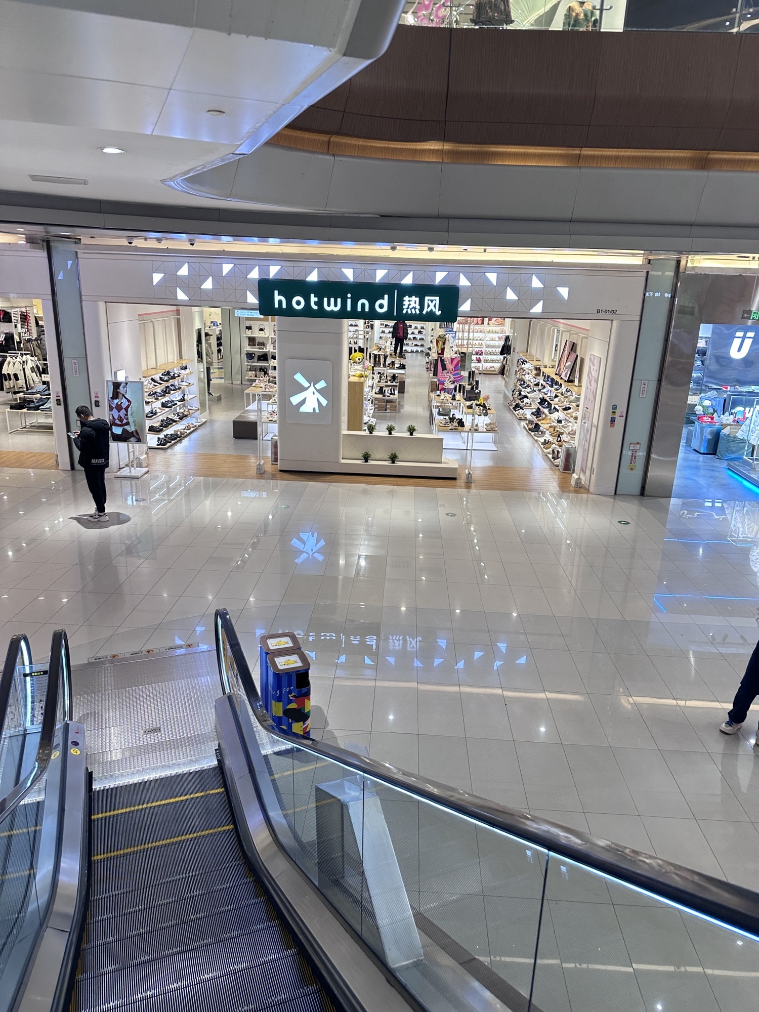 Hotwind热风(青岛凯德MALL店)