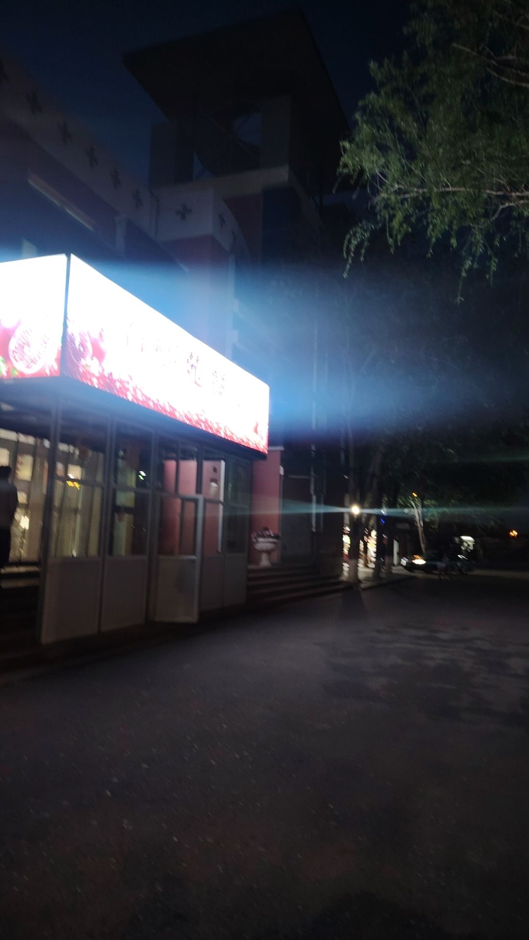 昌吉学院家属院