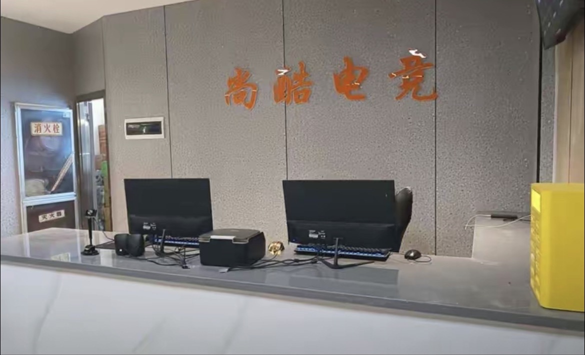 场地封面-尚酷电竞