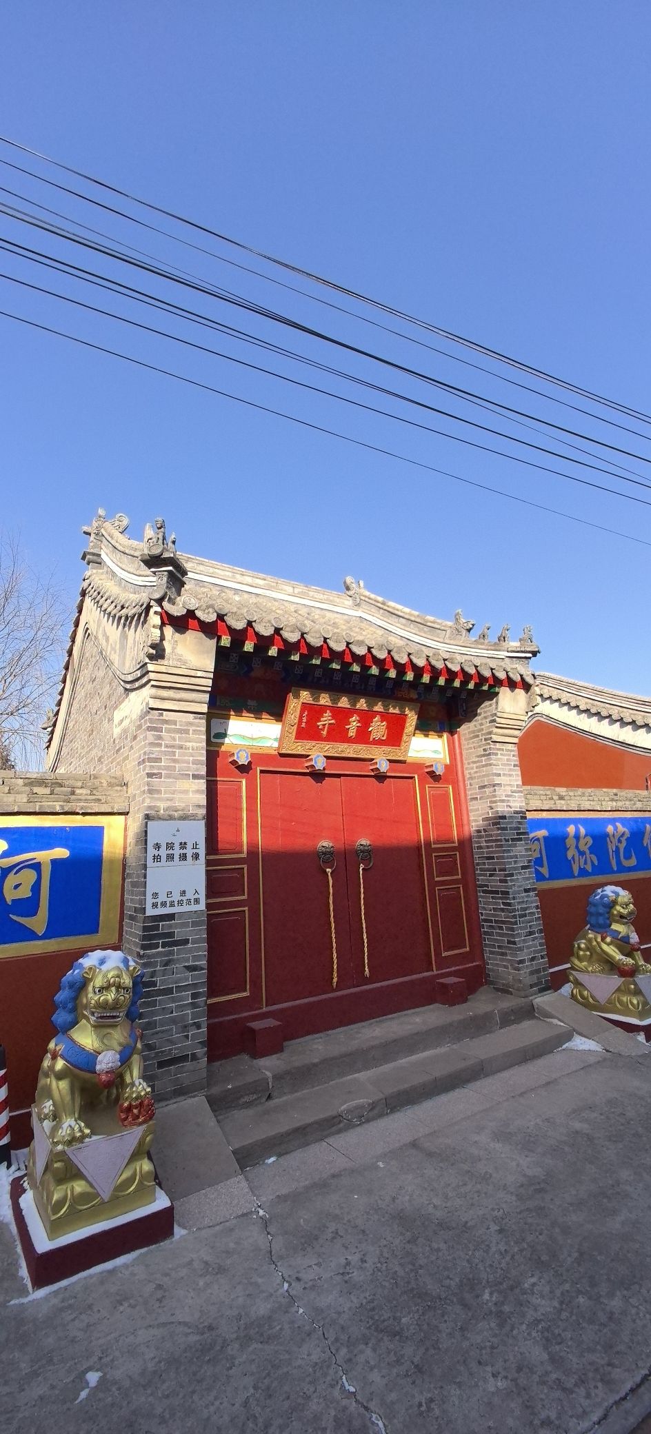 观音寺实景照片