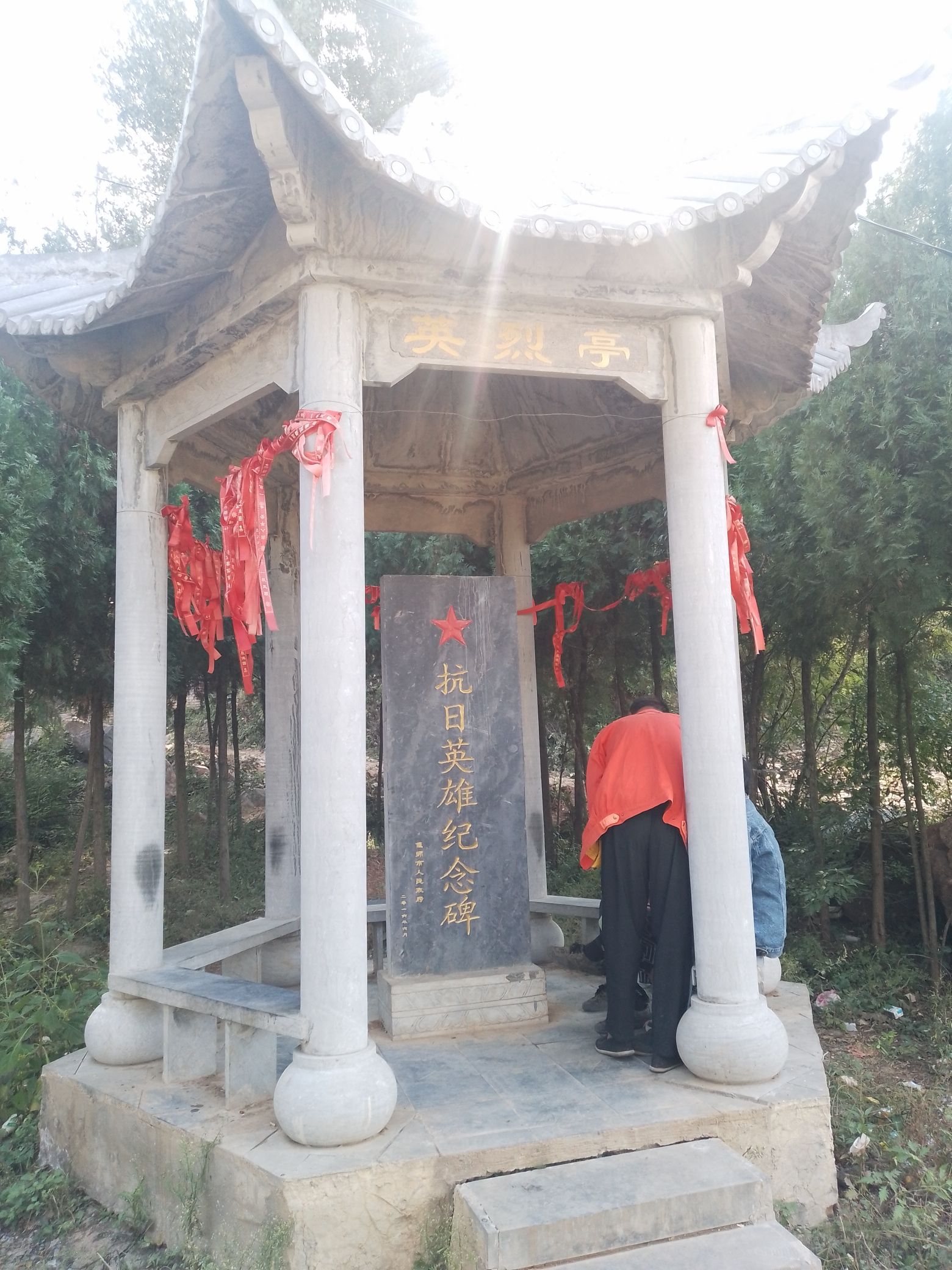杨苗山景区旅行图片 3