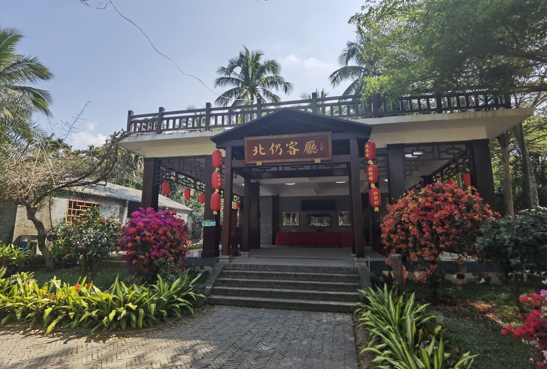 北仍客厅
