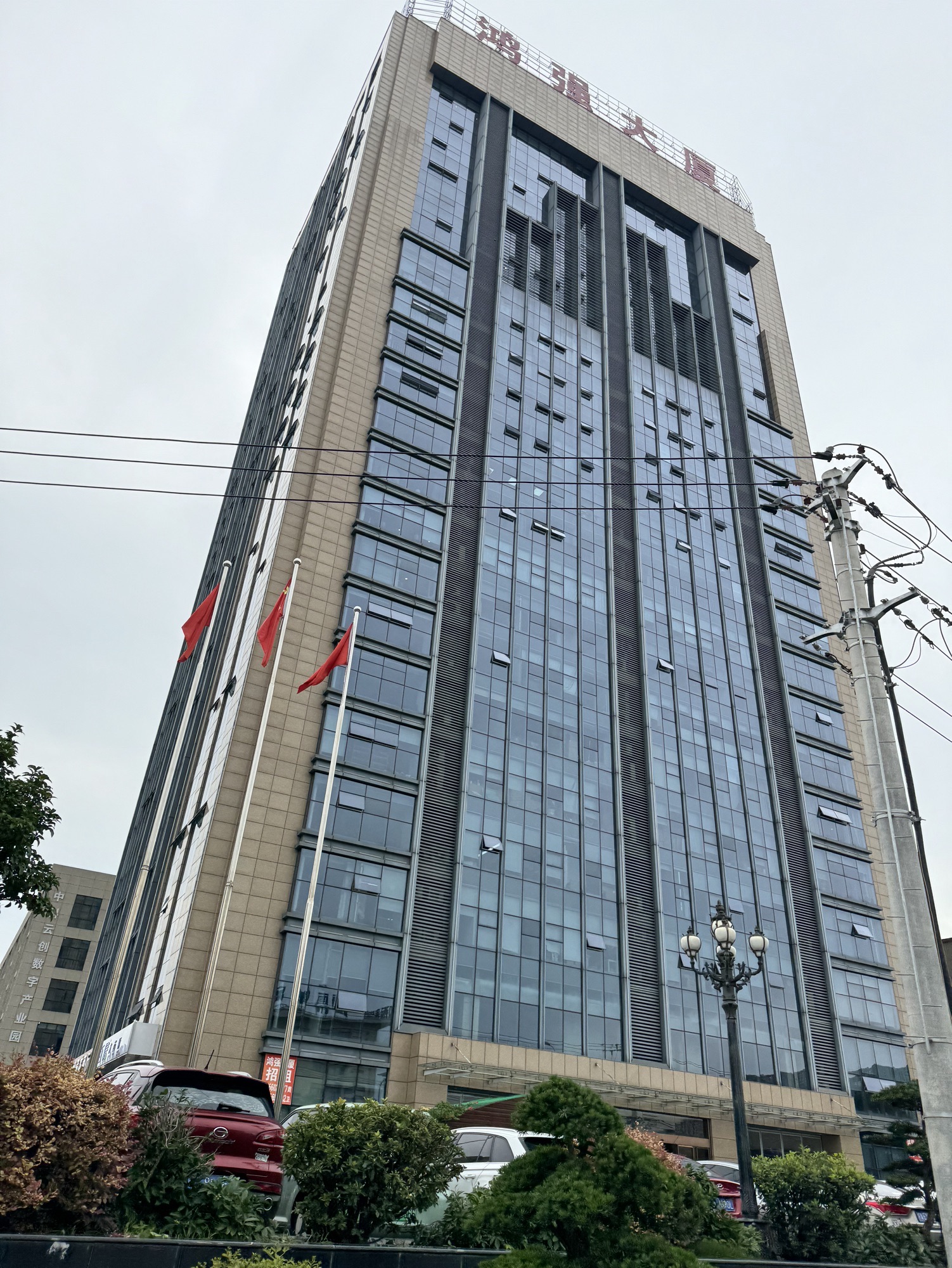 合肥鸿强大厦A座