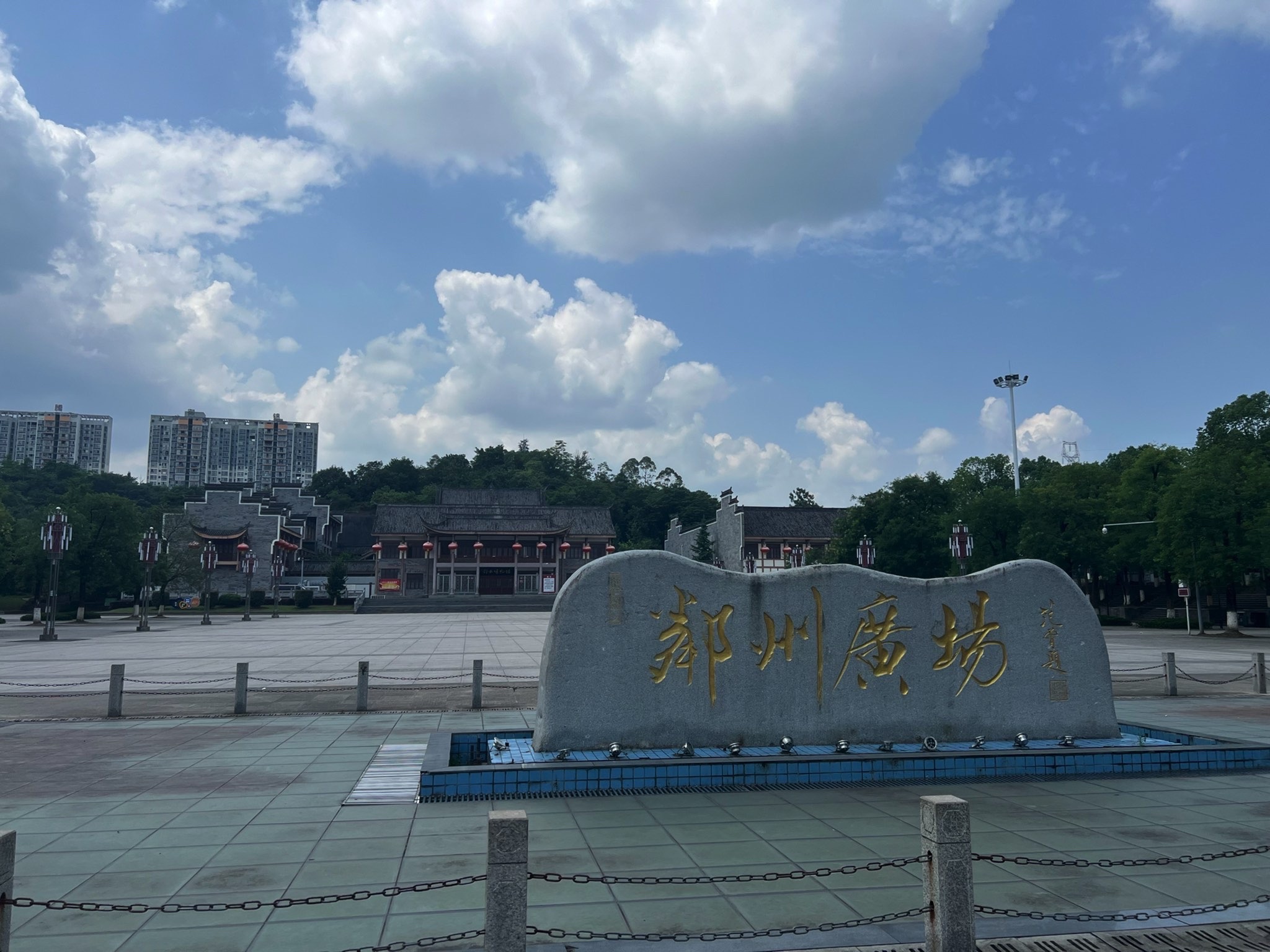 邻州广场旅行图片 1