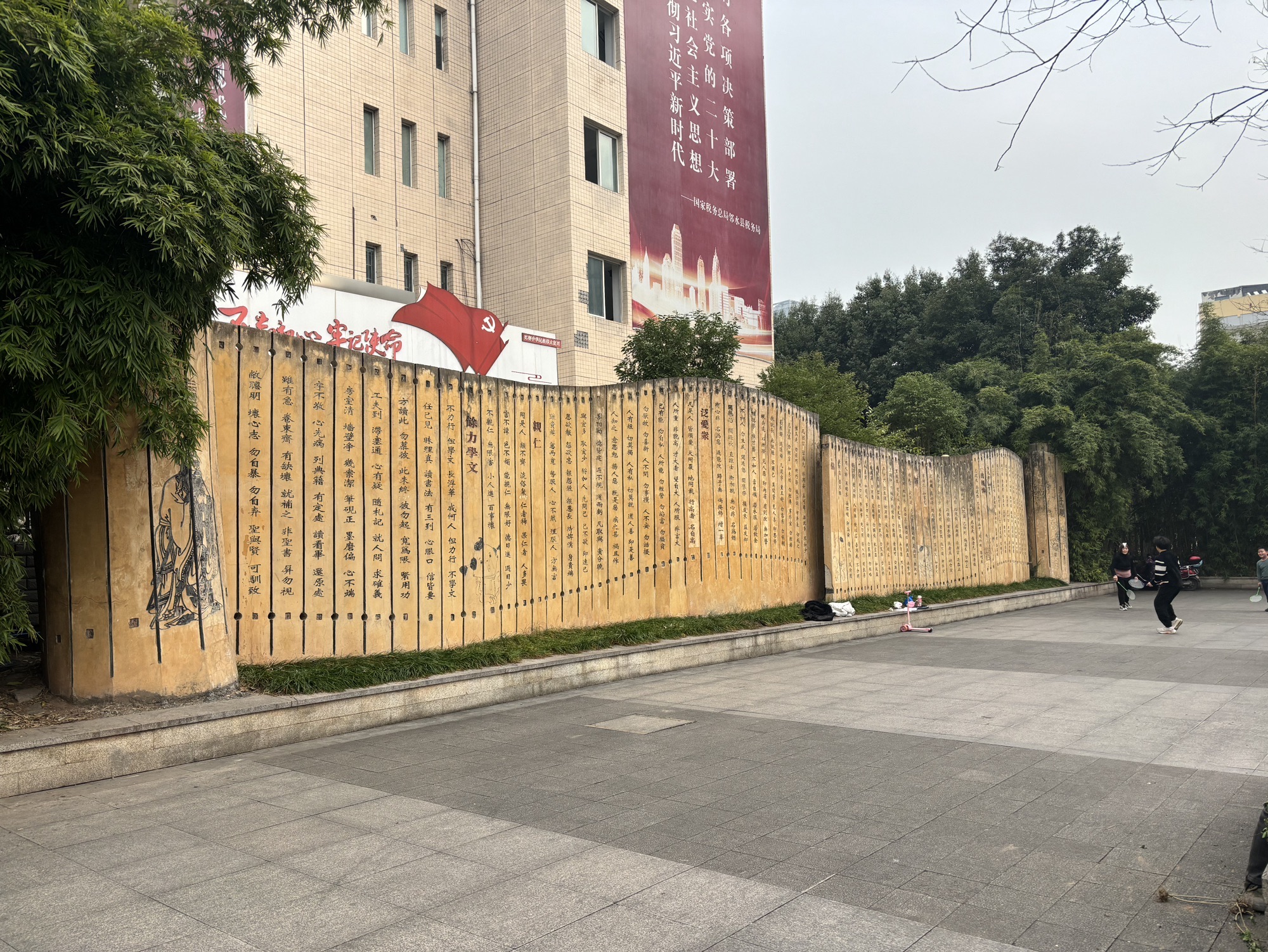 邻州广场旅行图片 3