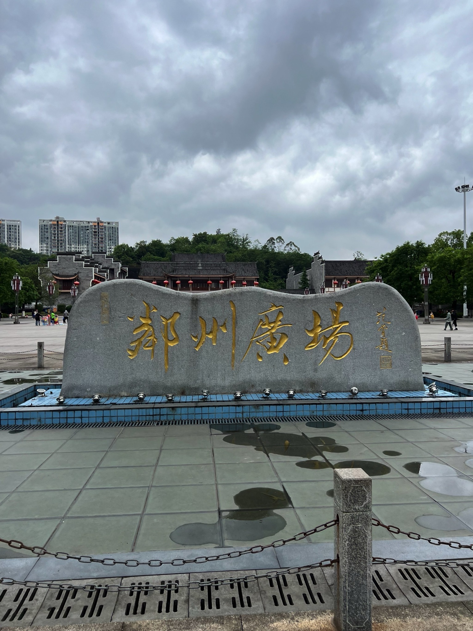 邻州广场旅行图片 1