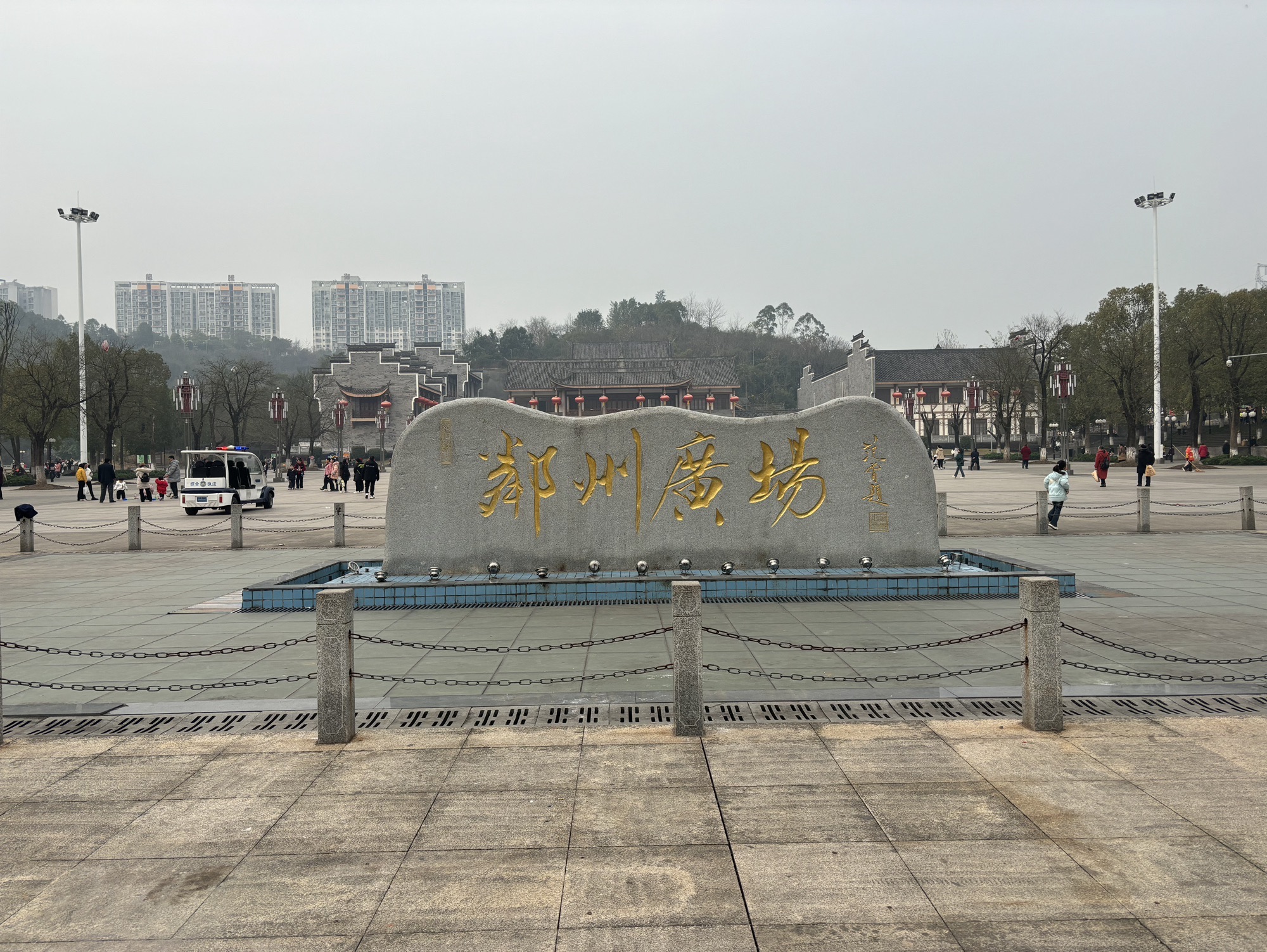 邻州广场旅行图片 1