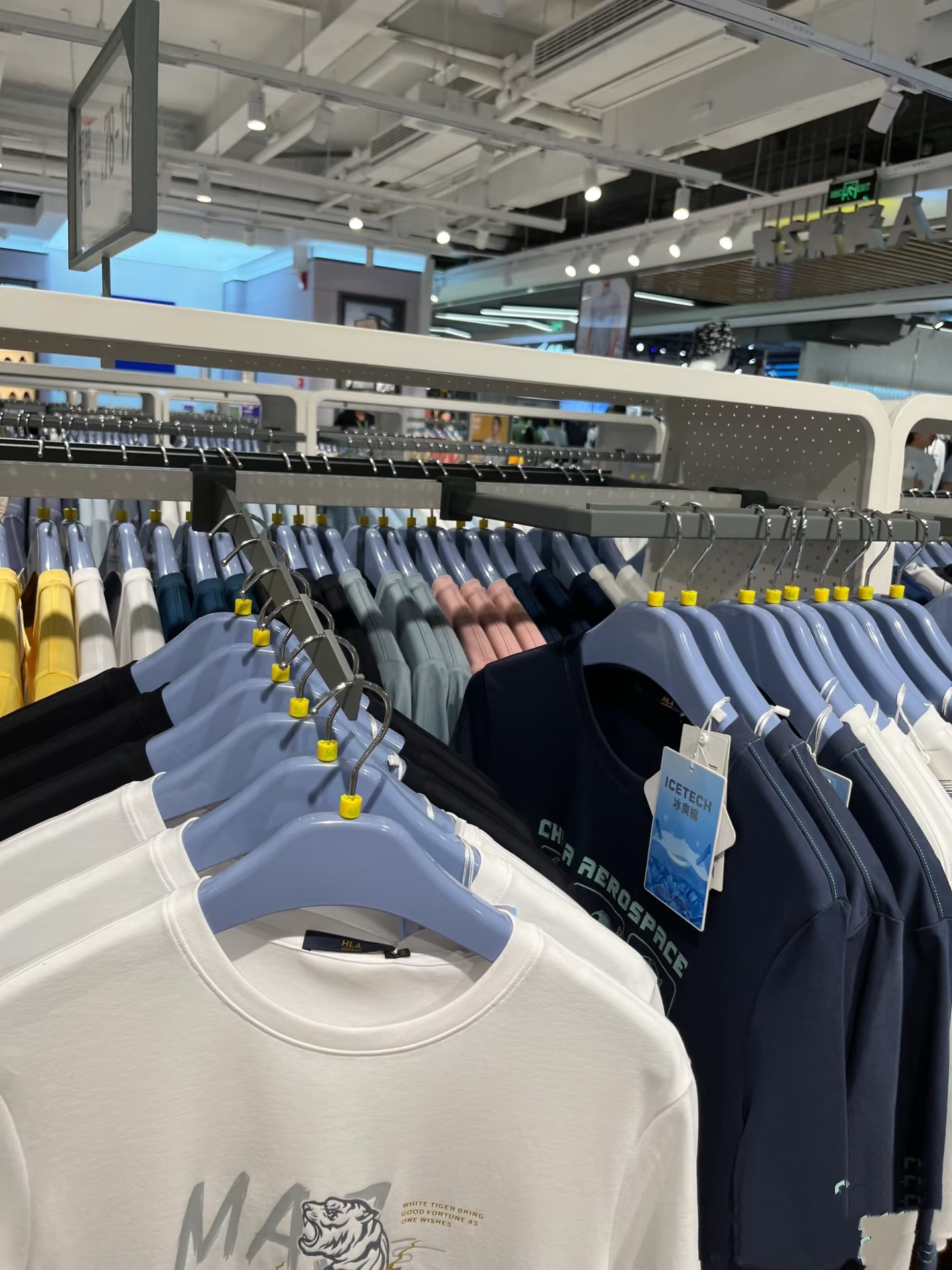 海澜之家(海富路店)