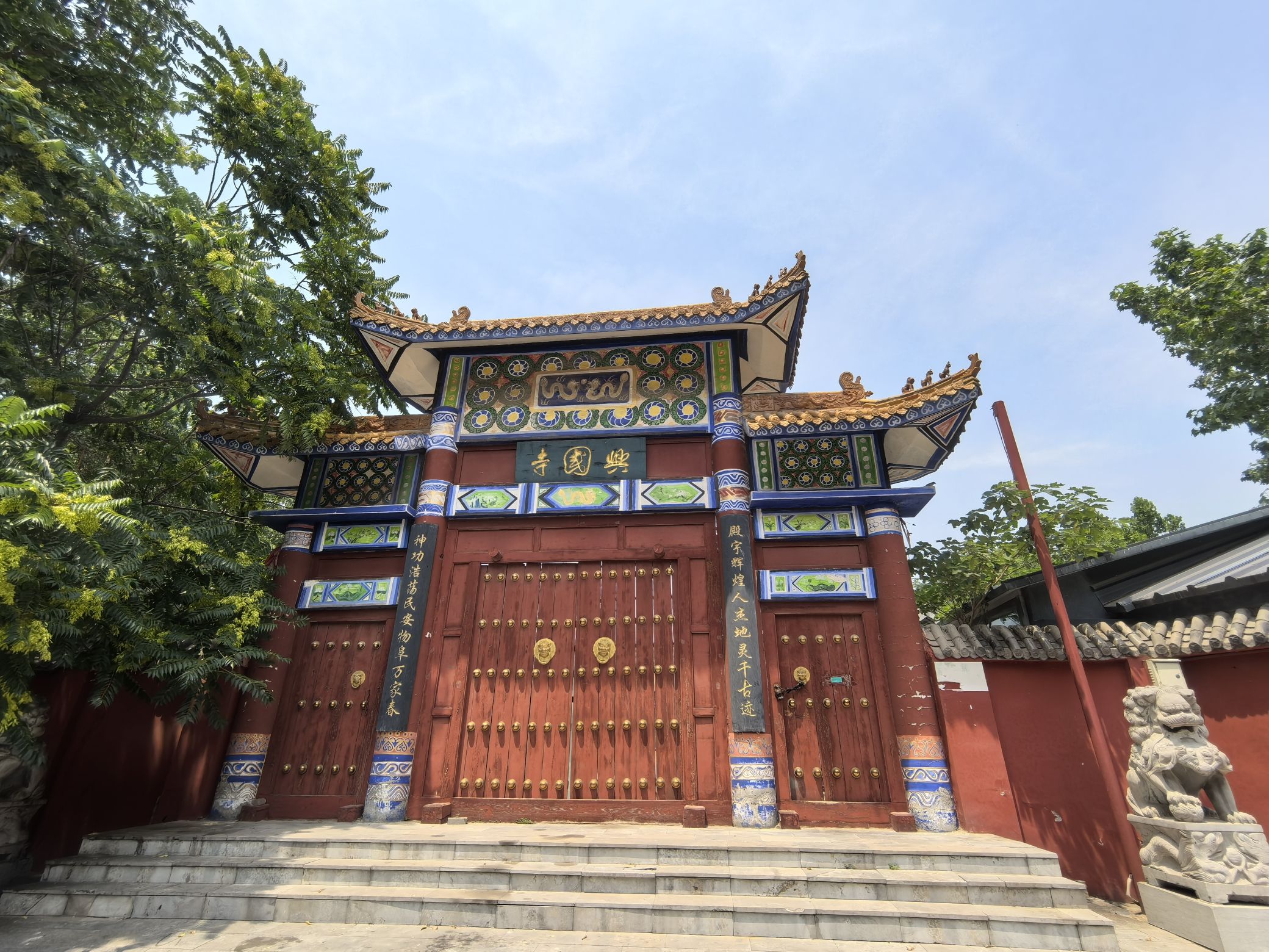 兴国寺大雄宝殿实景照片