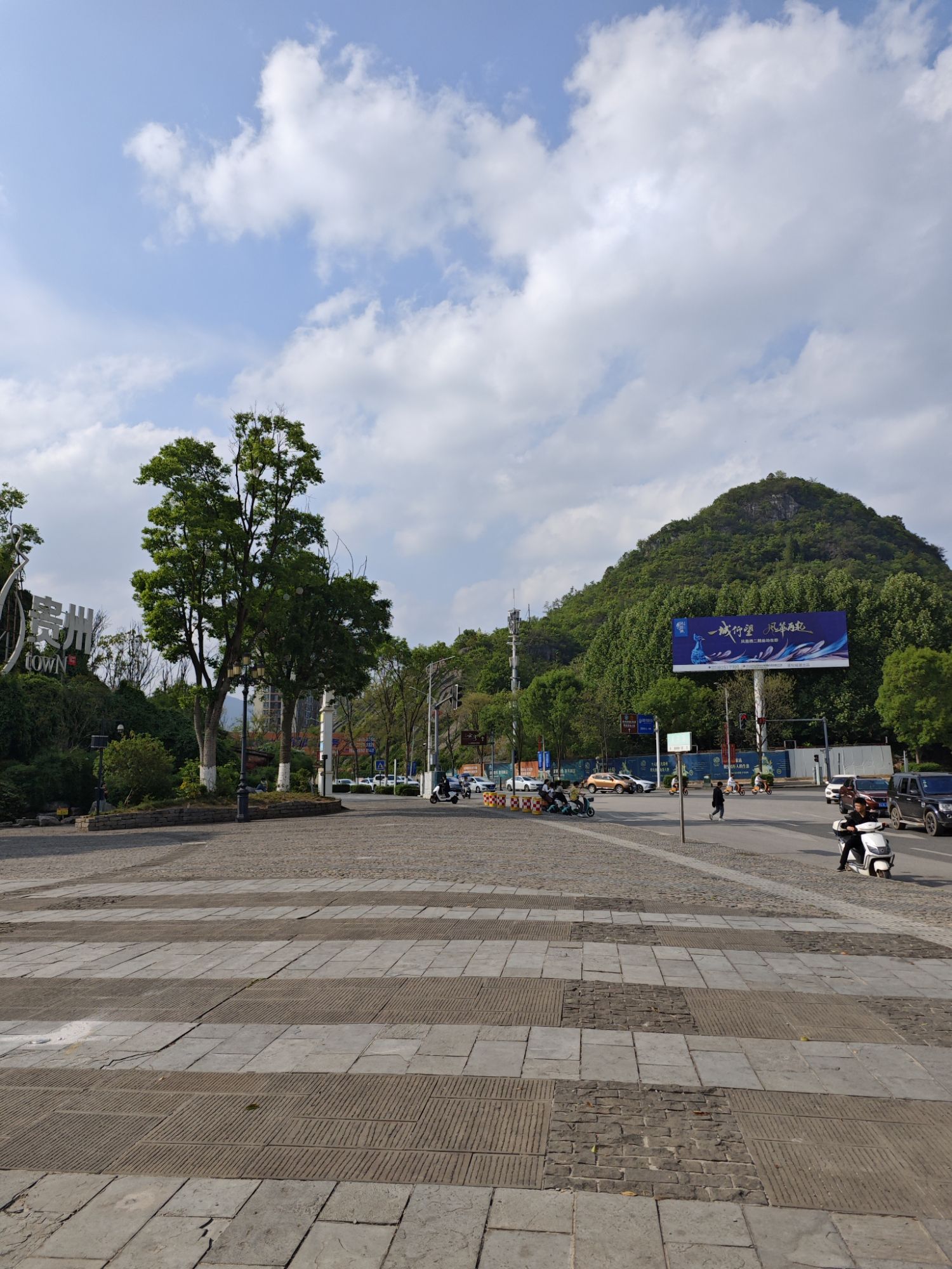 时光贵州时光广场旅行图片 2
