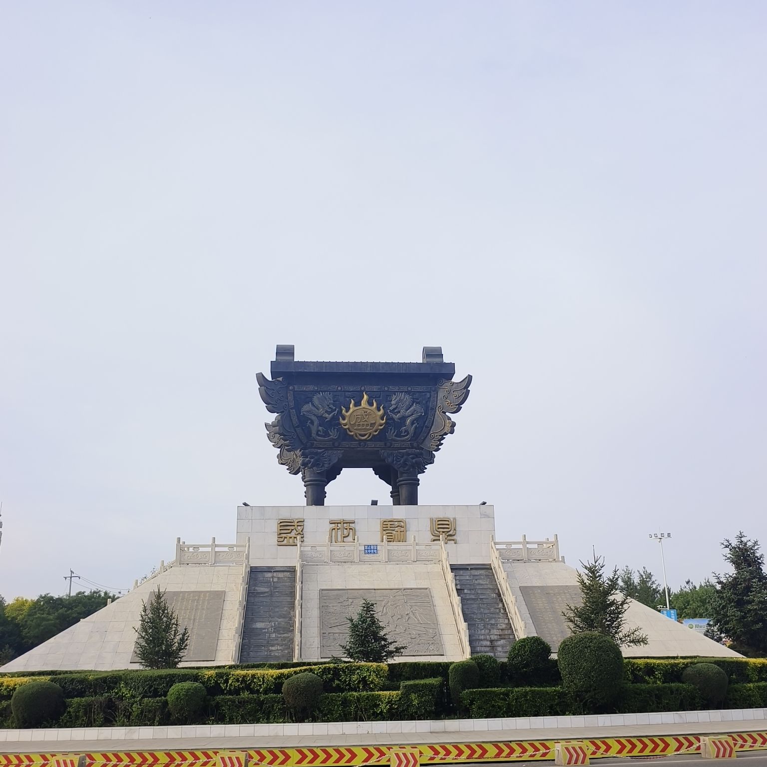 滨河大鼎旅行图片 2