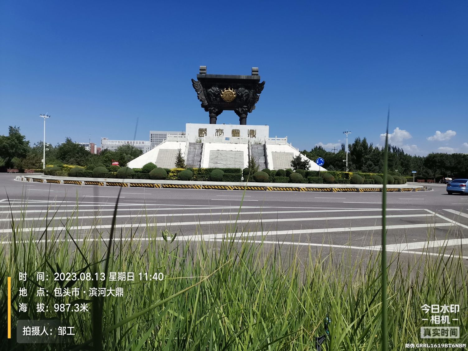 滨河大鼎旅行图片 2