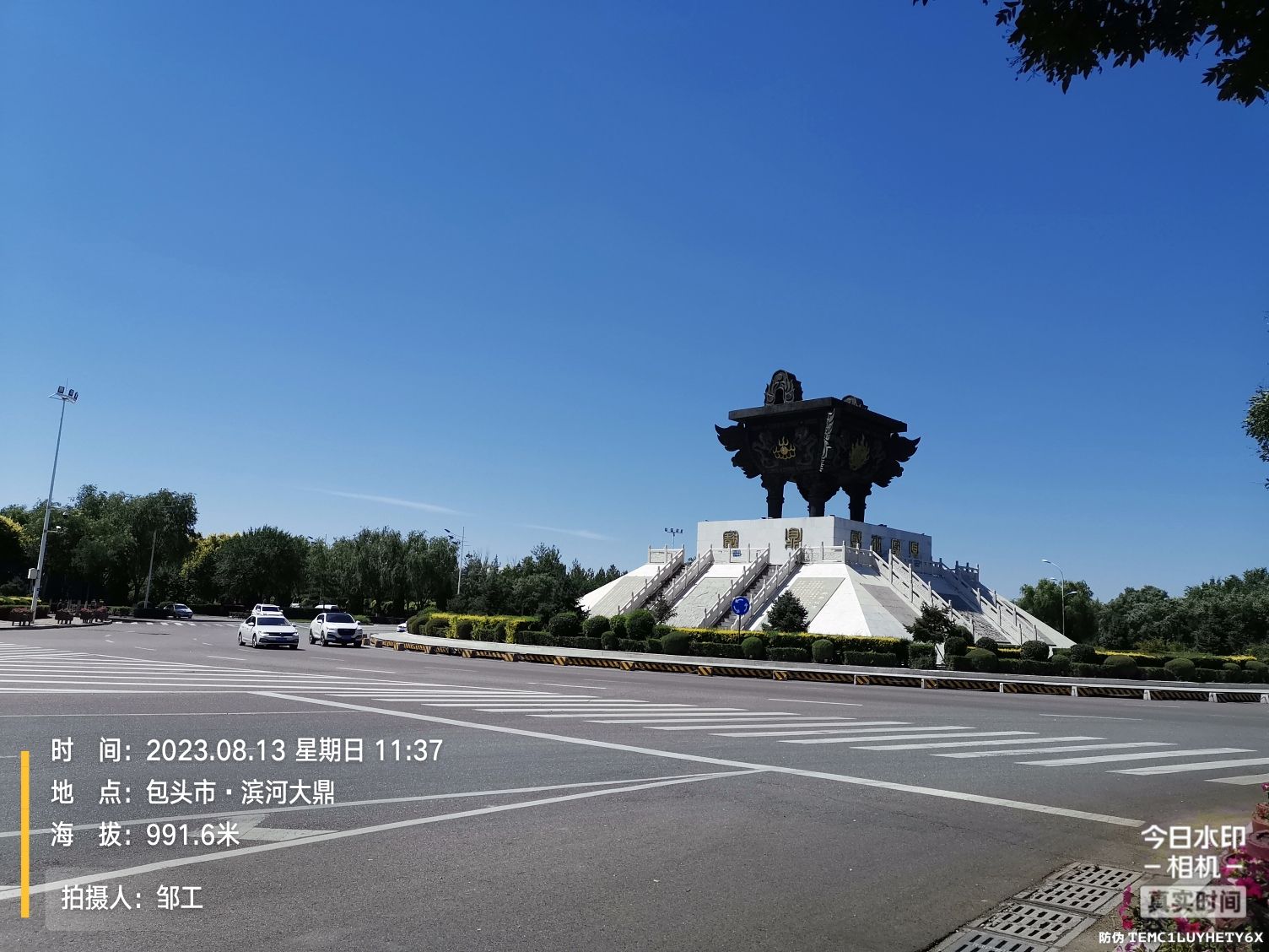 滨河大鼎旅行图片 1