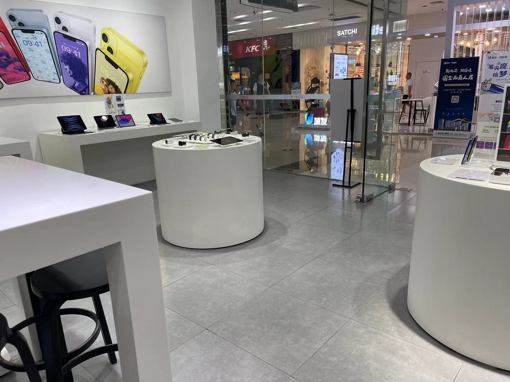 Apple授权专营店(荆州万达店)