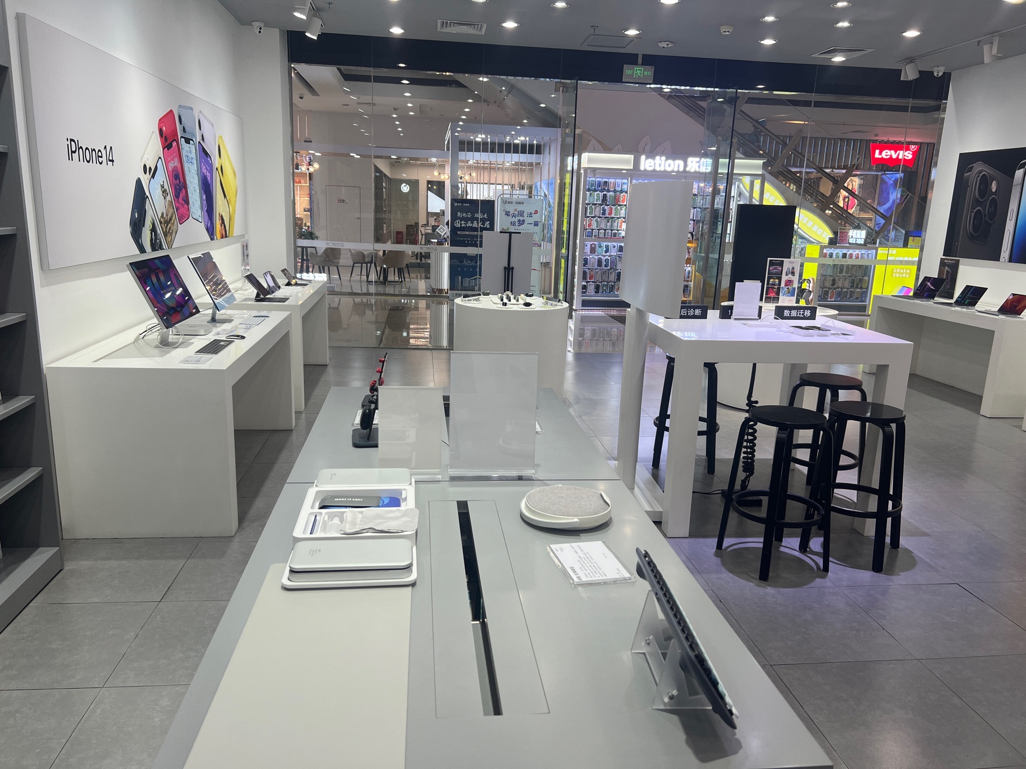 Apple授权专营店(荆州万达店)