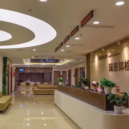 瑞慈医疗合肥机构A座