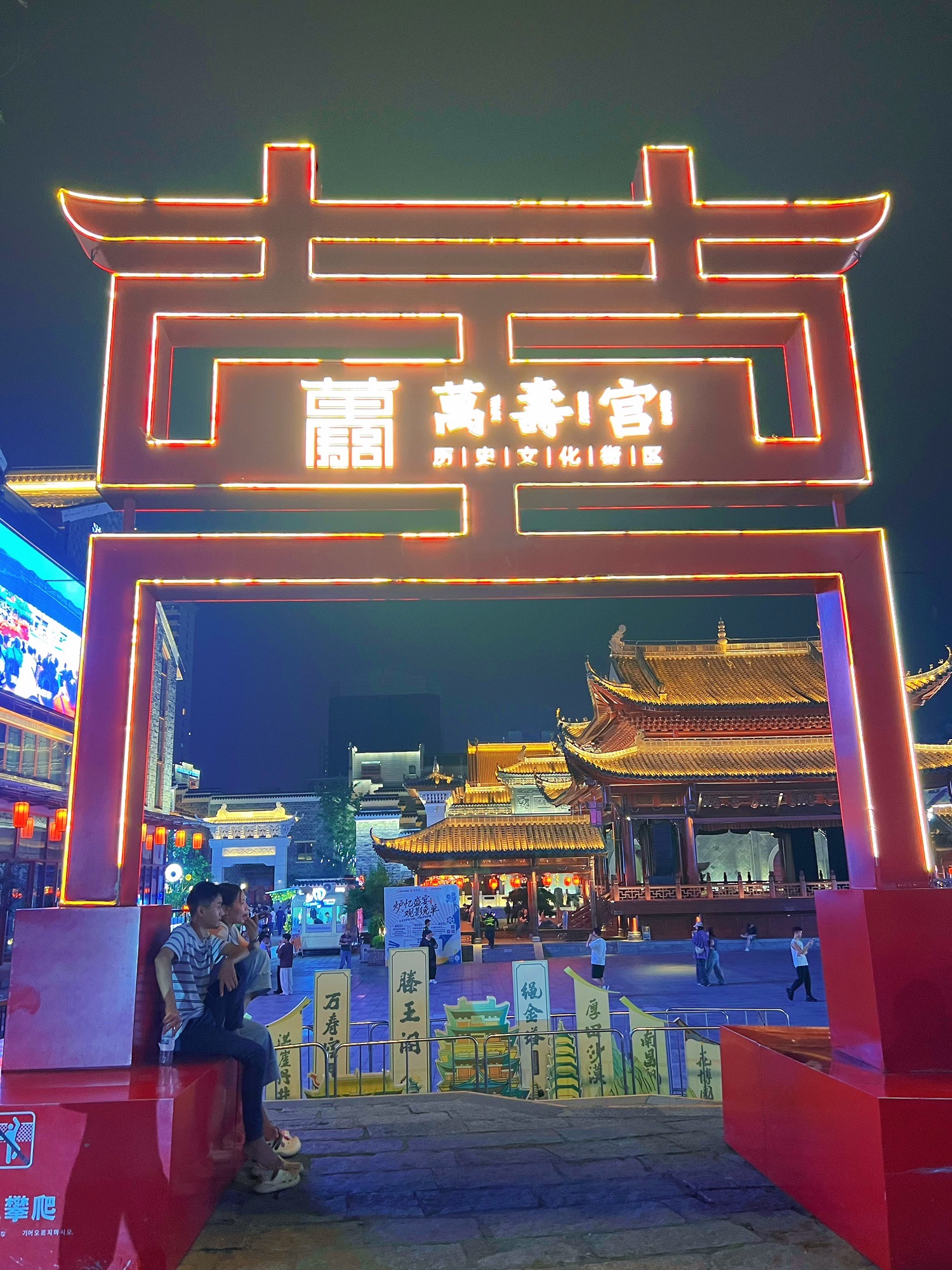 万寿宫历史文化街区