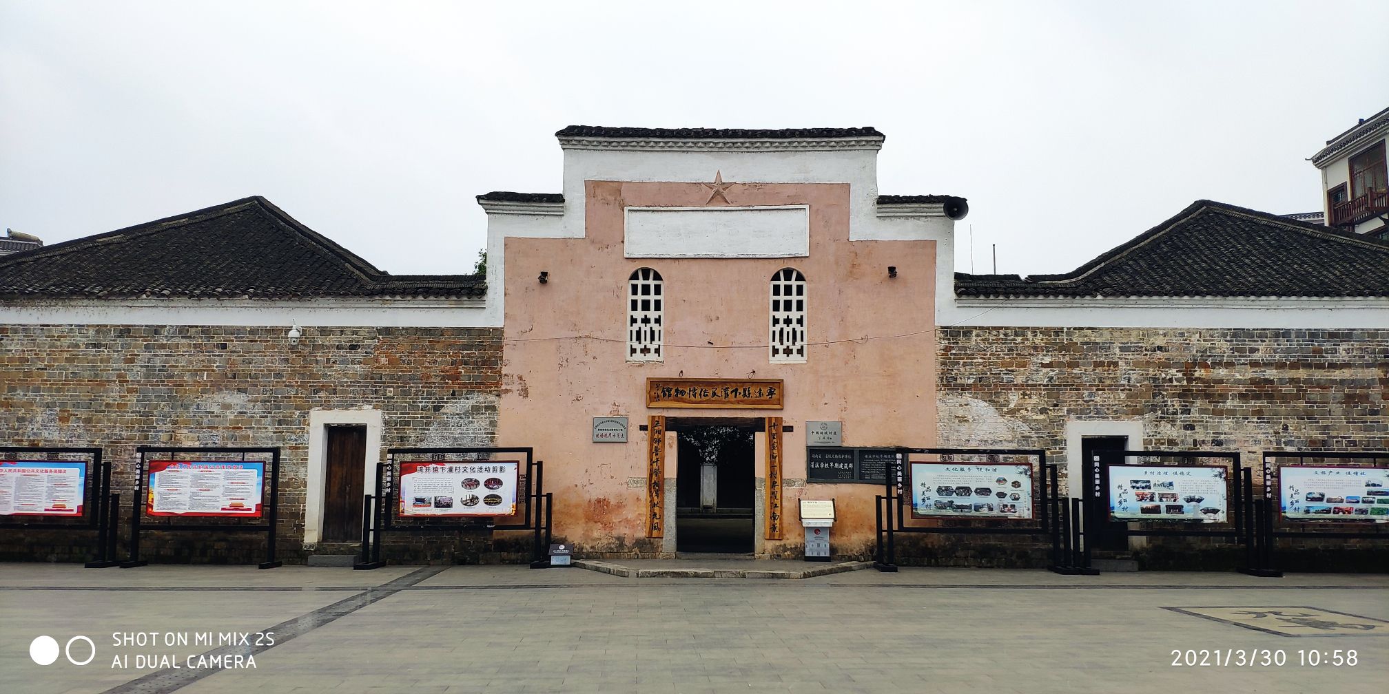 九嶷山下灌景区旅行图片 3