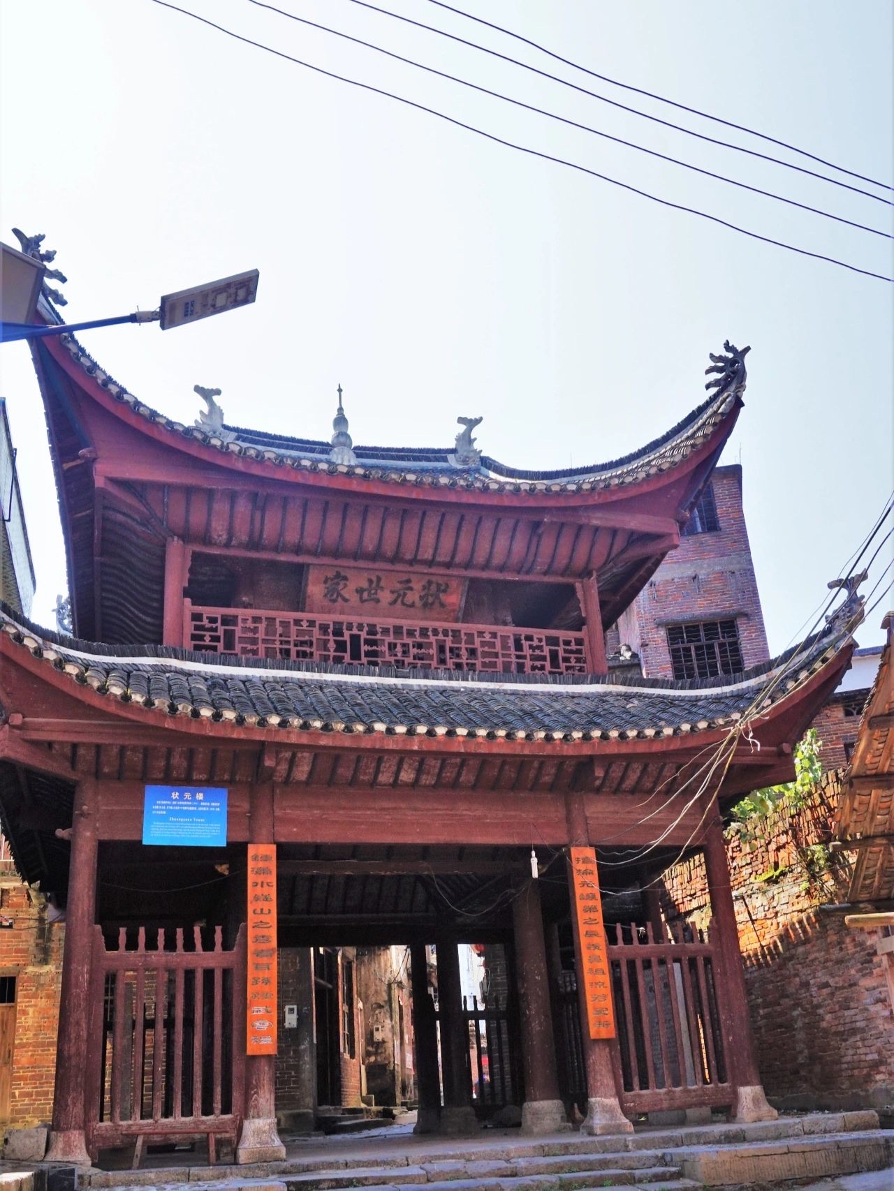 九嶷山下灌景区旅行图片 1