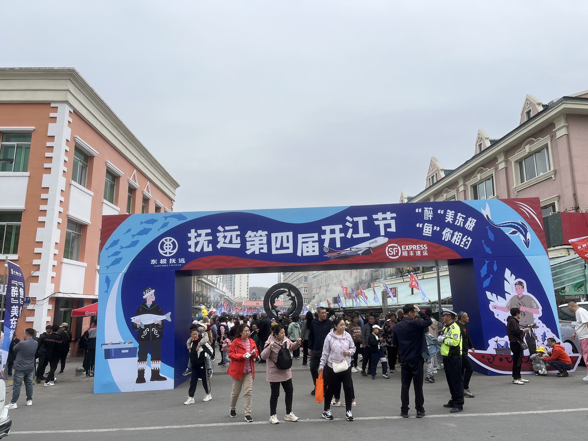 龙江第一湾风景区旅行图片 1