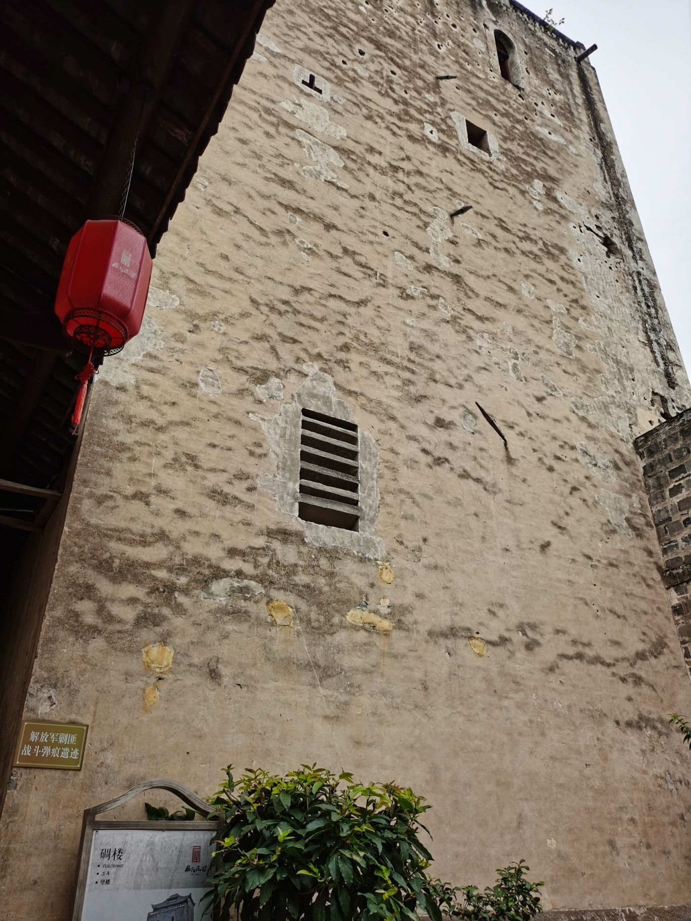 屈氏庄园旅行图片 3