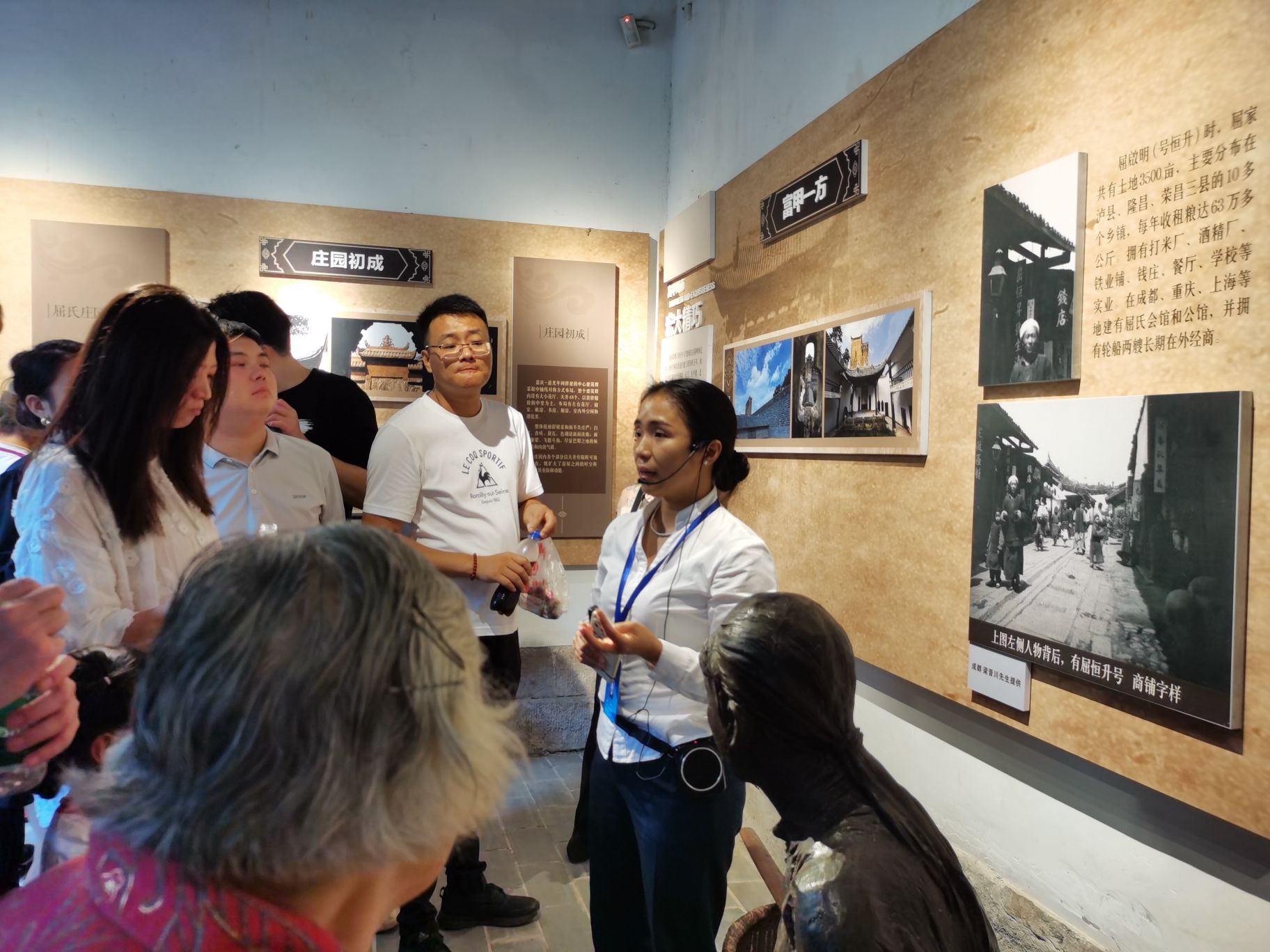 屈氏庄园旅行图片 2