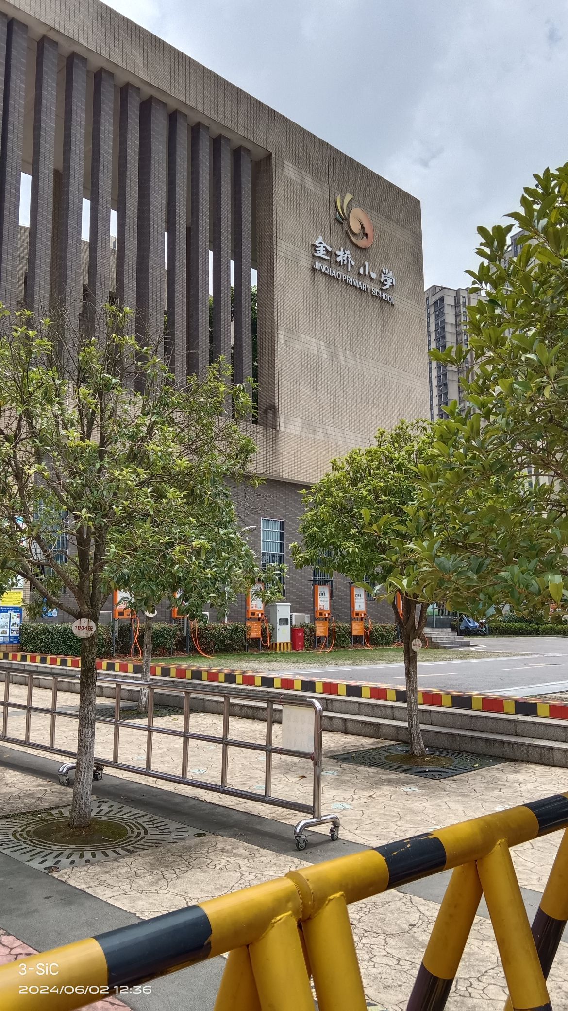 长沙高新区金桥小学