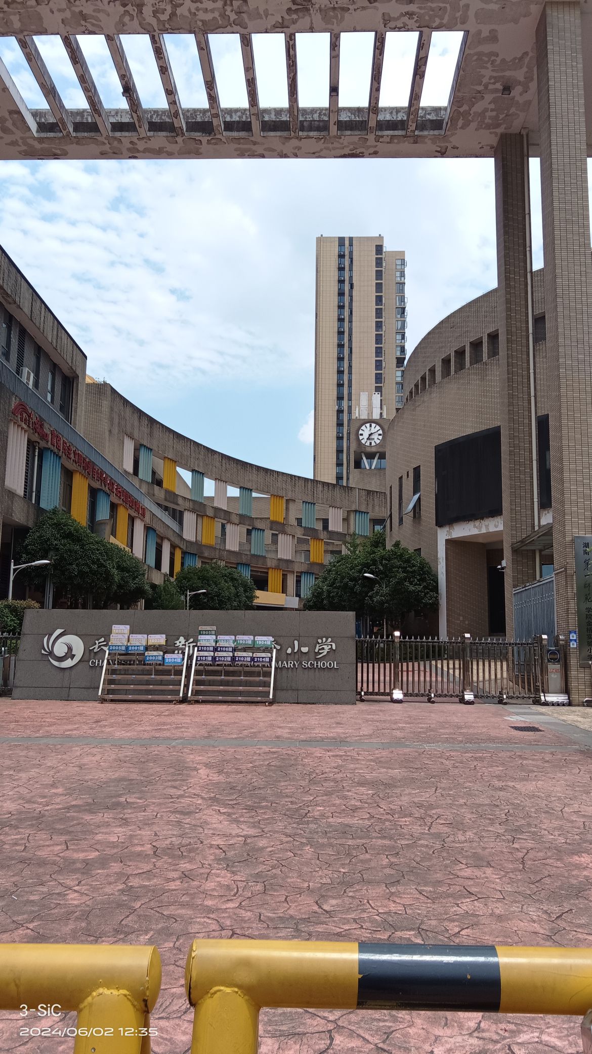 长沙高新区金桥小学