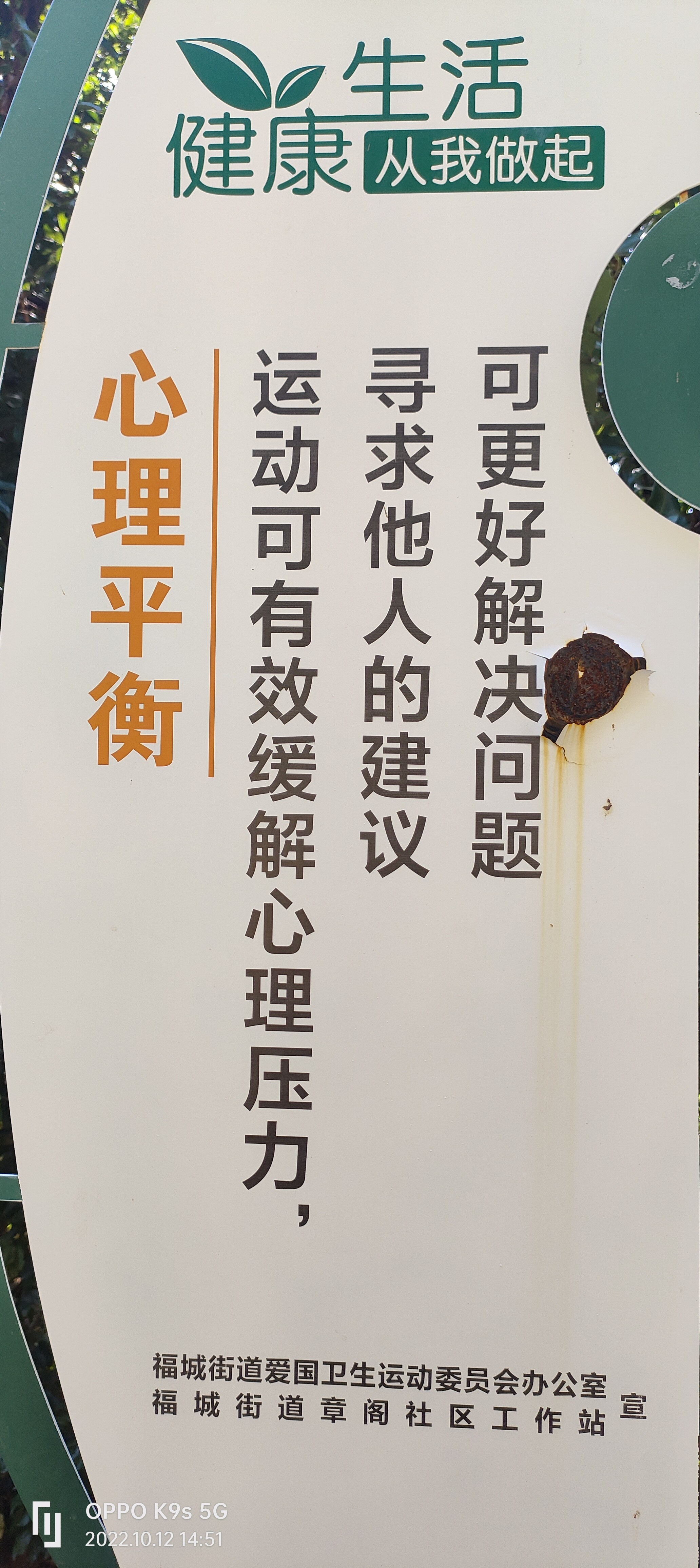 章阁背礼园社区公园旅行图片 3