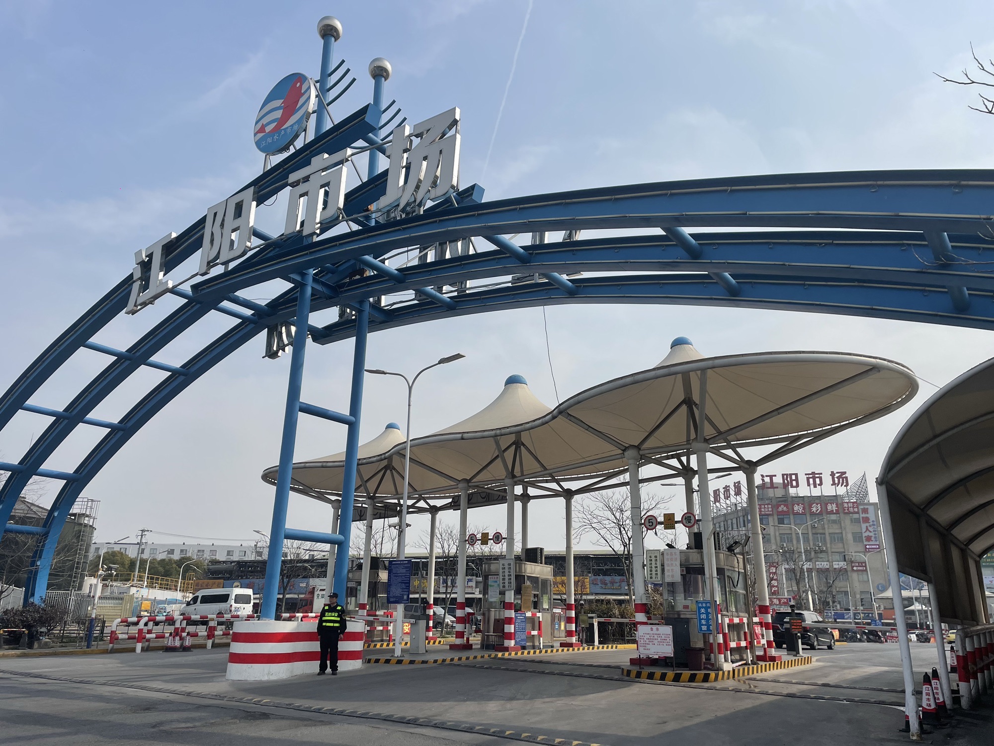 上海江杨农产品市场