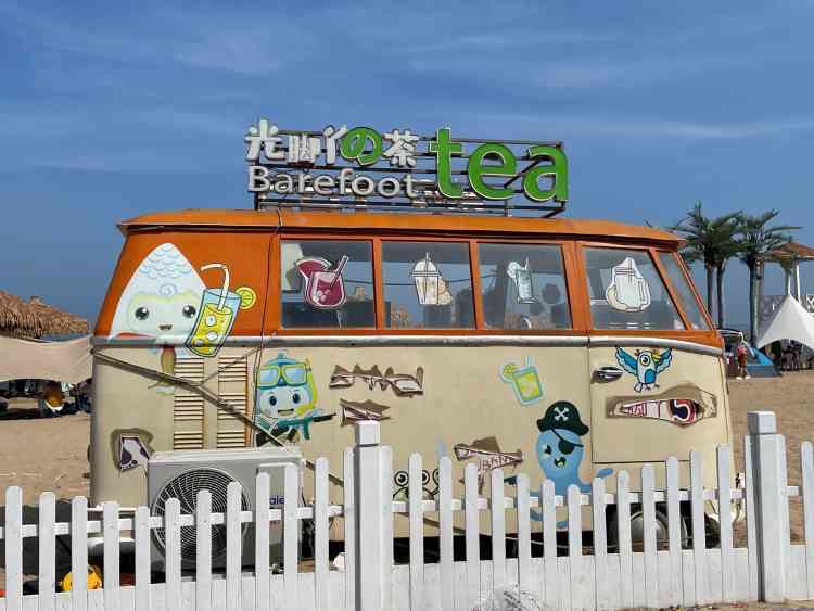 东戴河旅游景区旅行图片 3