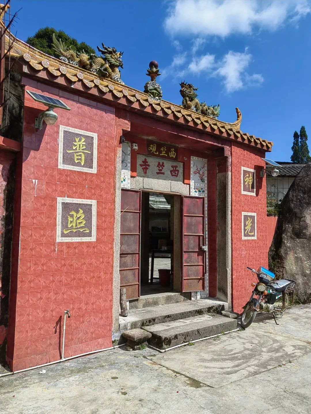 西岩山省级森林公园旅行图片 1