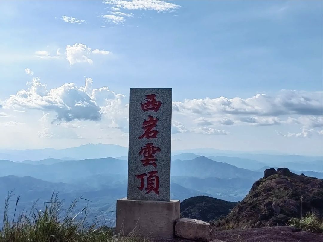 西岩山省级森林公园旅行图片 3