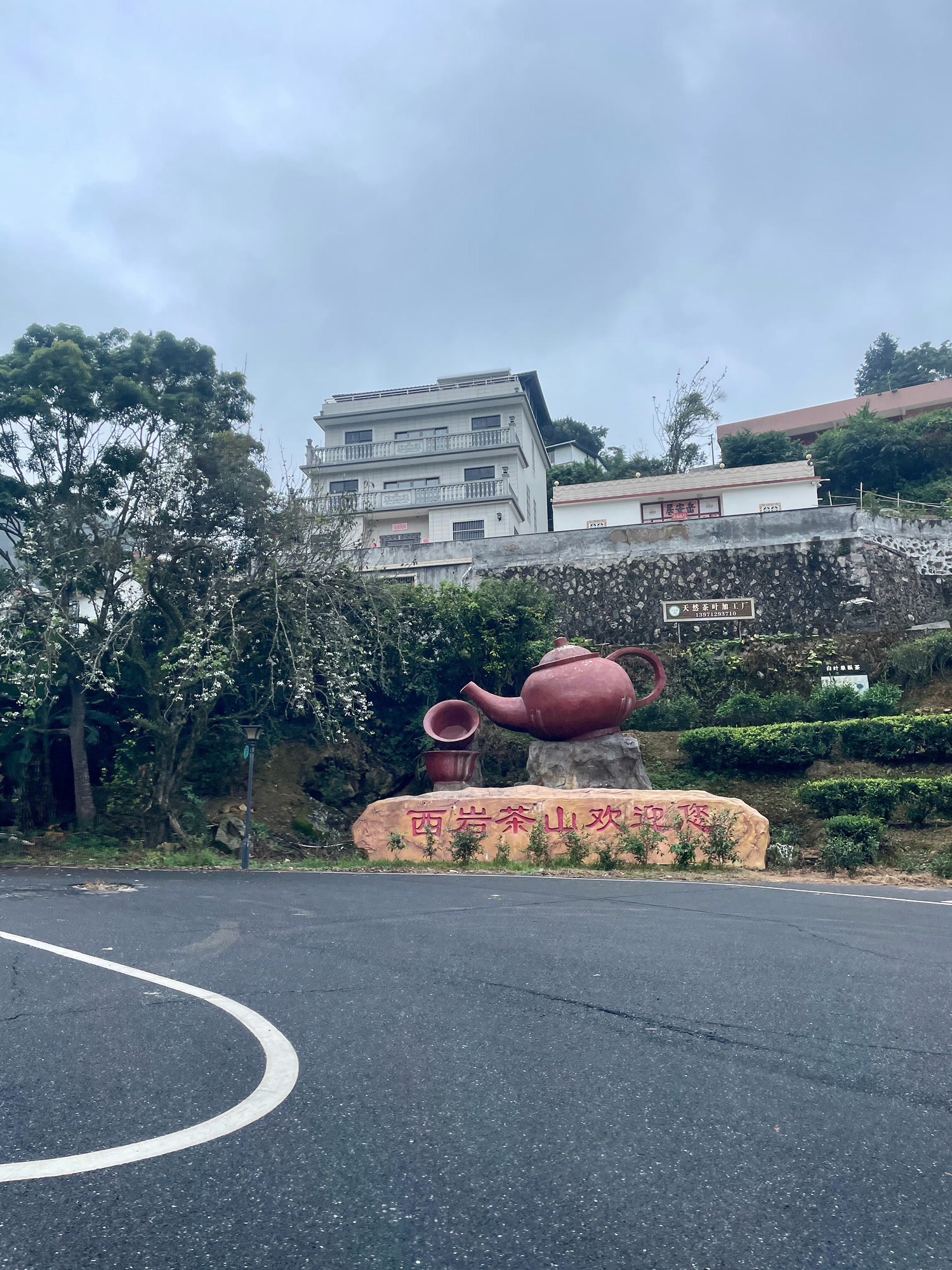 西岩山省级森林公园旅行图片 1