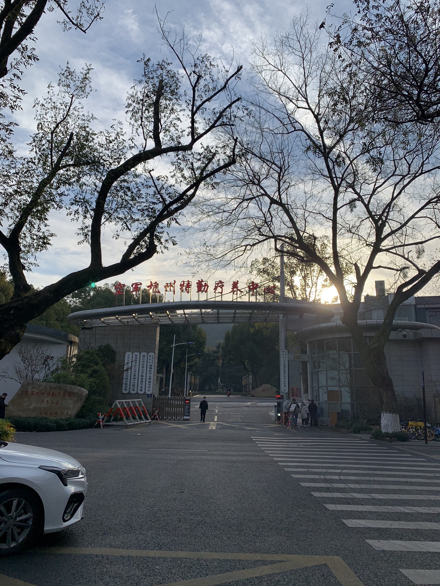 场地封面-杭州海勤疗养院体训馆