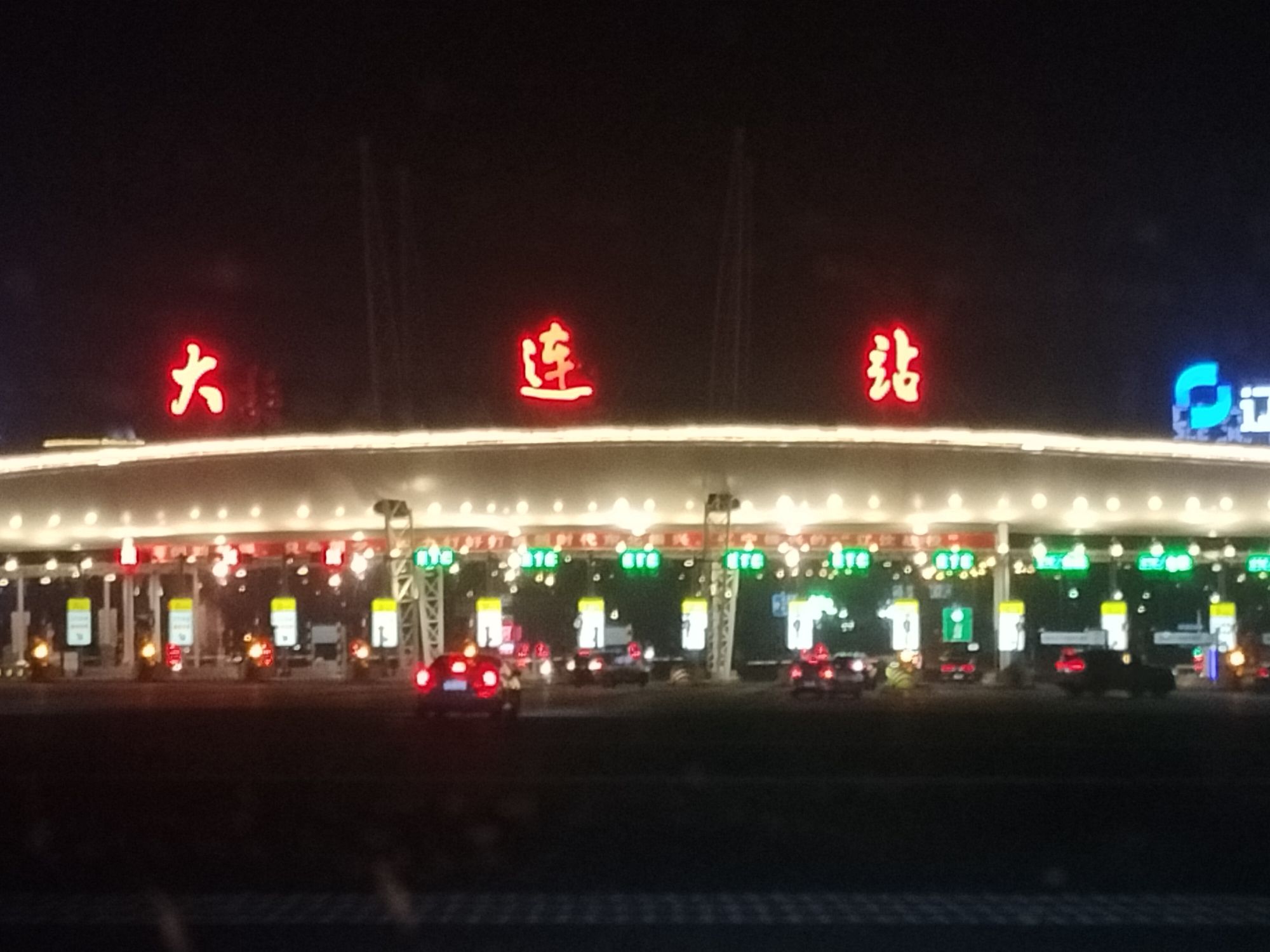 东明南华公园旅行图片 2